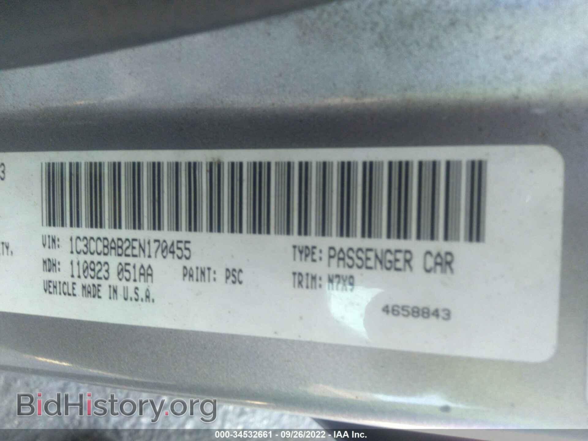 2014 CHRYSLER 200 - VIN: 1C3CCBAB2EN170455 - Фото 9