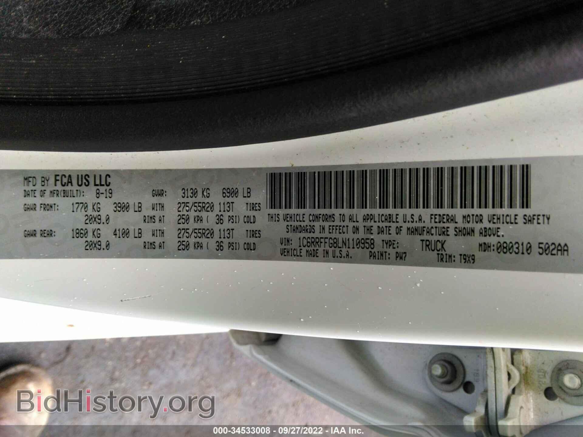 2020 RAM 1500 - VIN: 1C6RRFFG8LN110958 - Фото 9