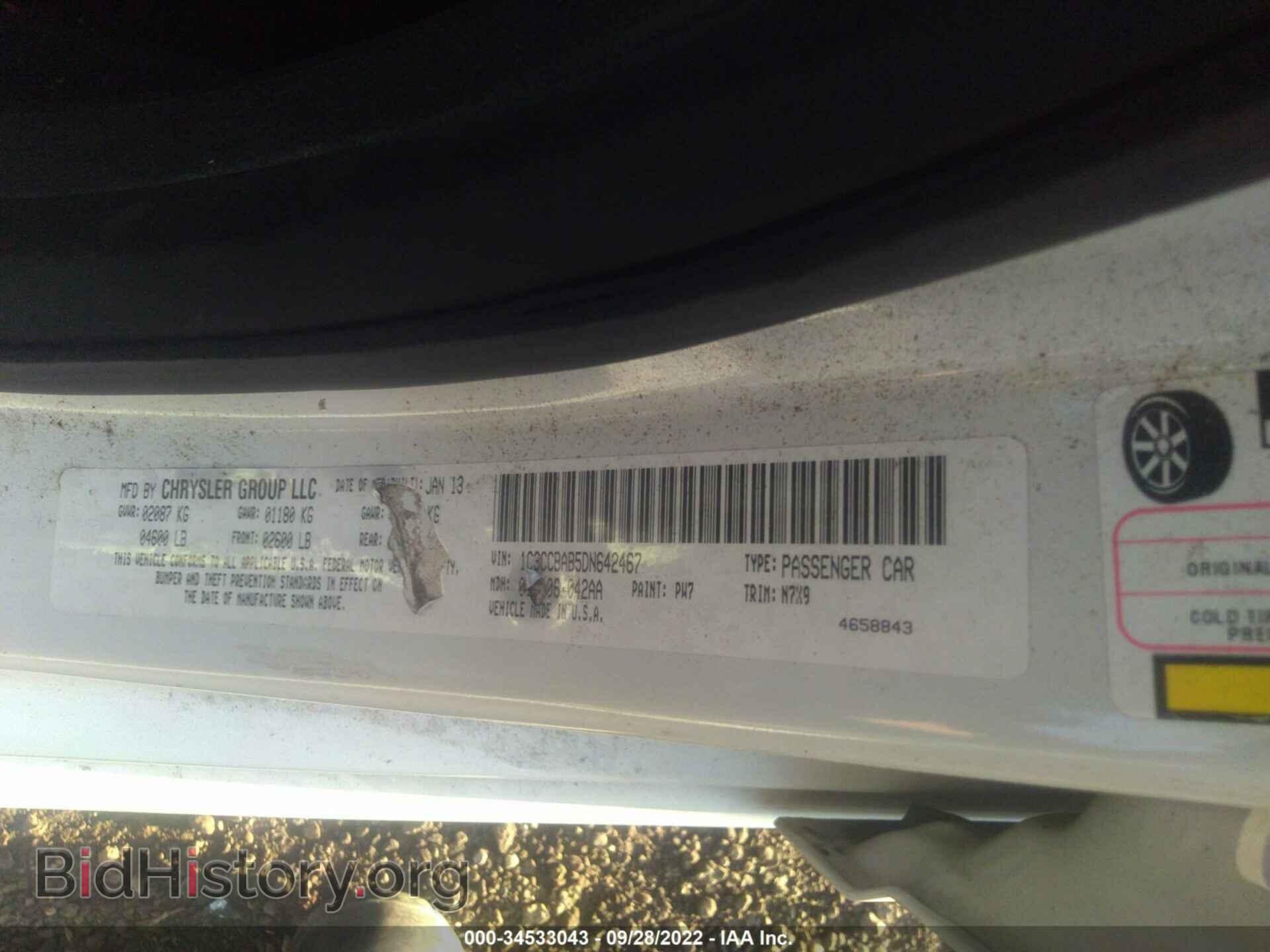 2013 CHRYSLER 200 - VIN: 1C3CCBAB5DN642467 - Photo 9