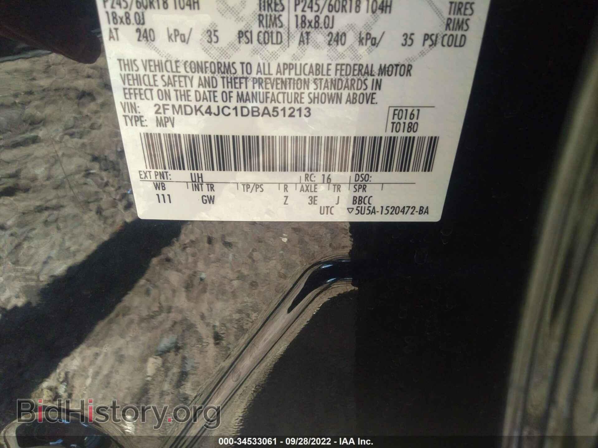 2013 FORD EDGE - VIN: 2FMDK4JC1DBA51213 - Фото 9