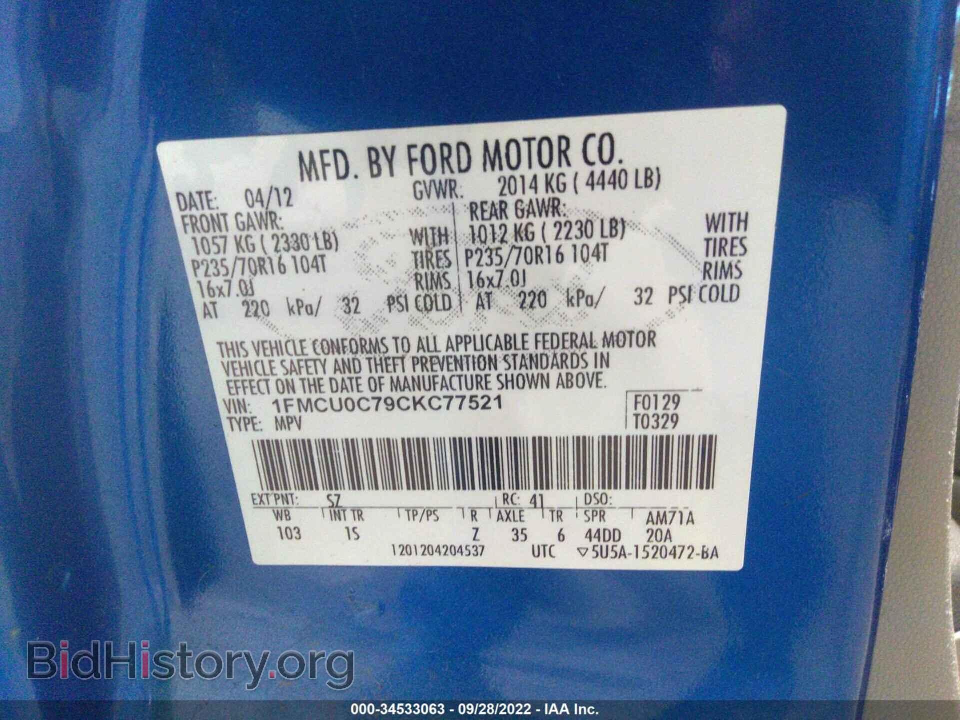 2012 FORD ESCAPE - VIN: 1FMCU0C79CKC77521 - Фото 9