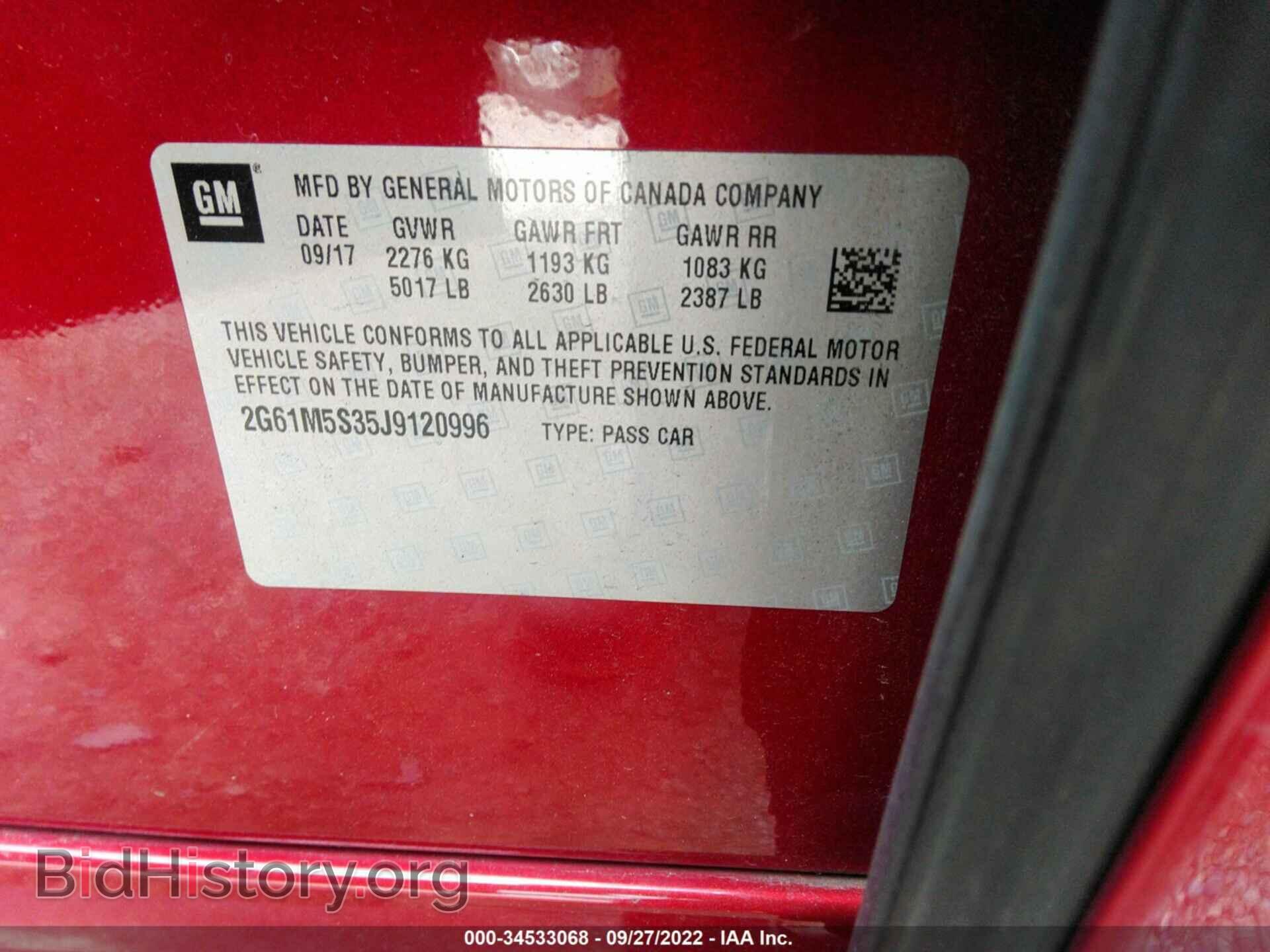 2018 CADILLAC XTS - VIN: 2G61M5S35J9120996 - Фото 9
