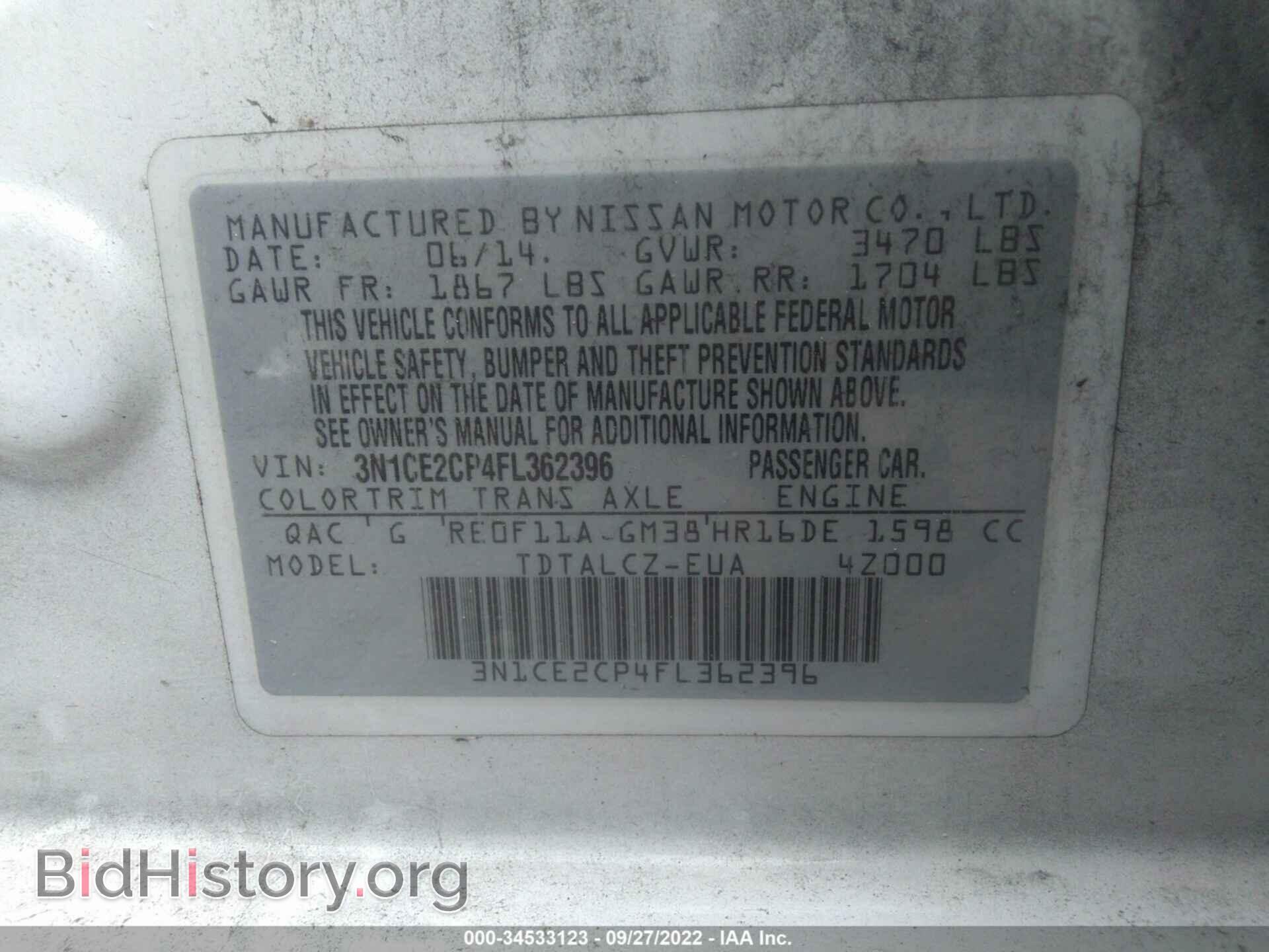 2015 NISSAN VERSA NOTE - VIN: 3N1CE2CP4FL362396 - Фото 9