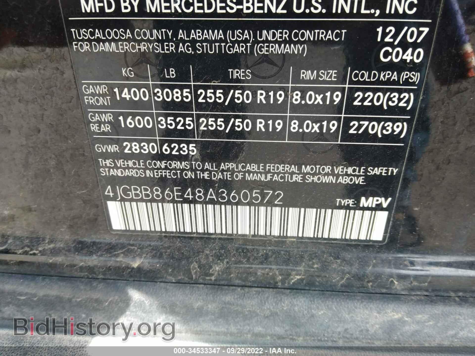 2008 MERCEDES-BENZ M-CLASS - VIN: 4JGBB86E48A360572 - Фото 9