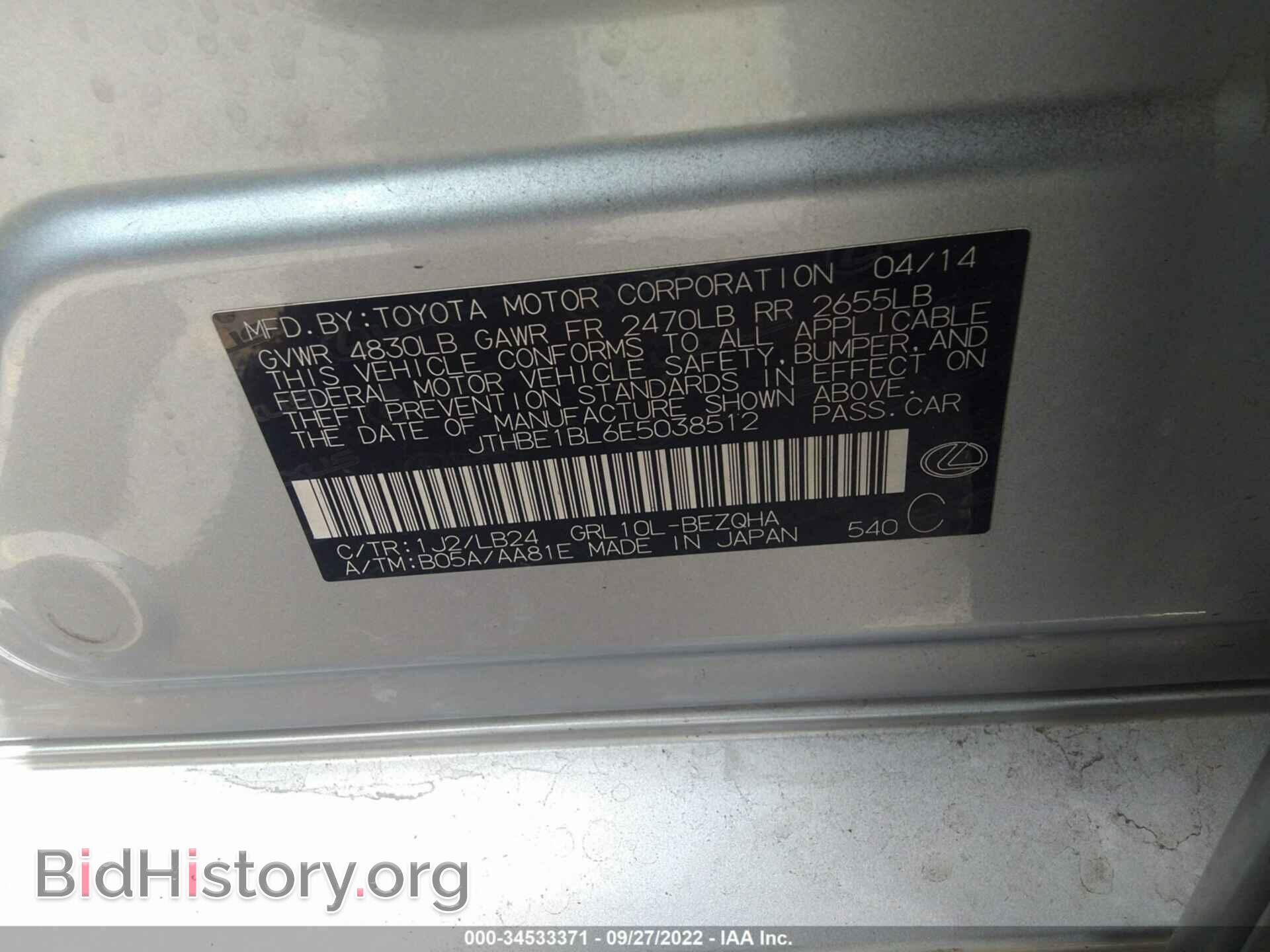 2014 LEXUS GS 350 - VIN: JTHBE1BL6E5038512 - Фото 9
