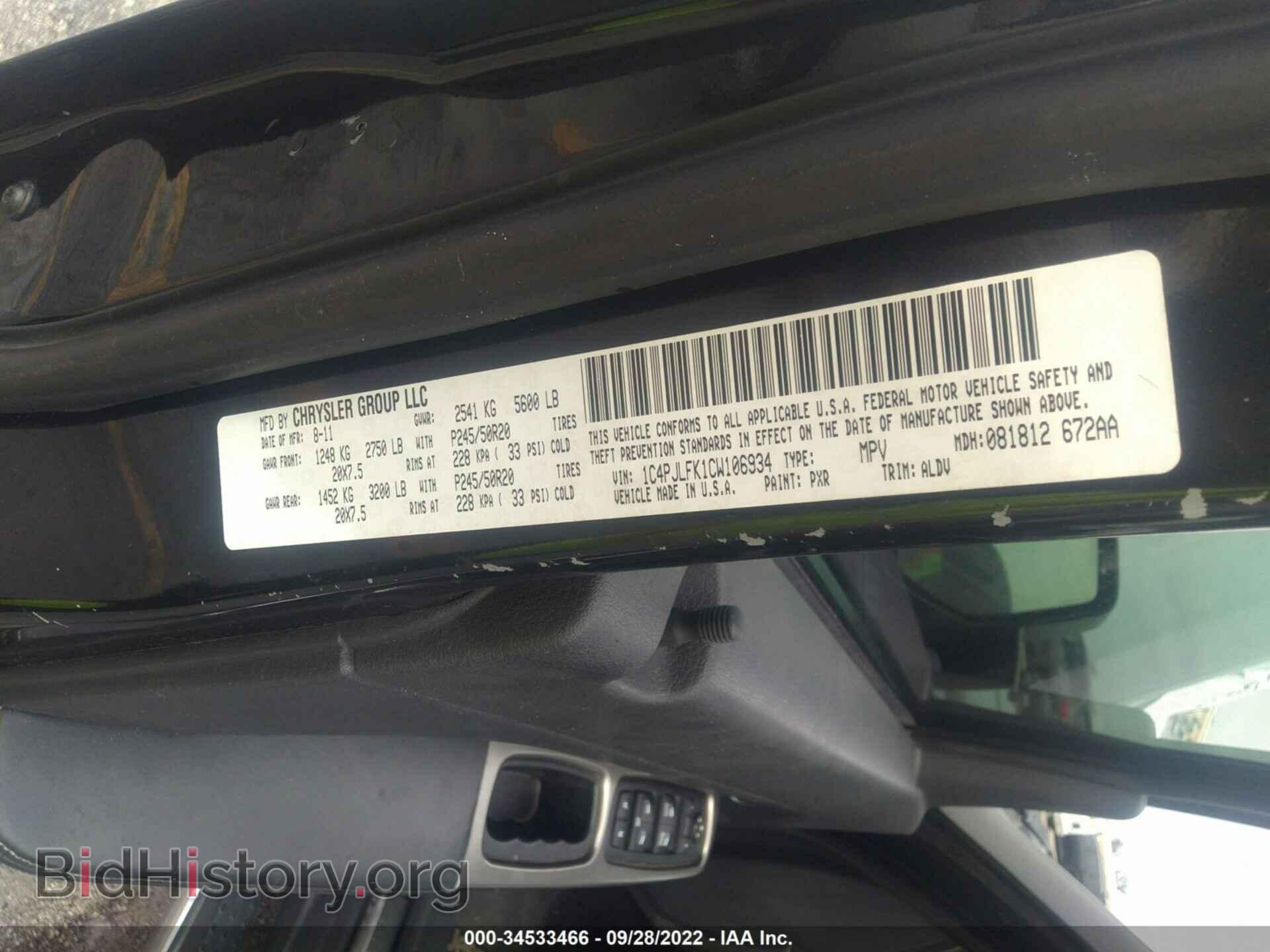2012 JEEP LIBERTY - VIN: 1C4PJLFK1CW106934 - Фото 9