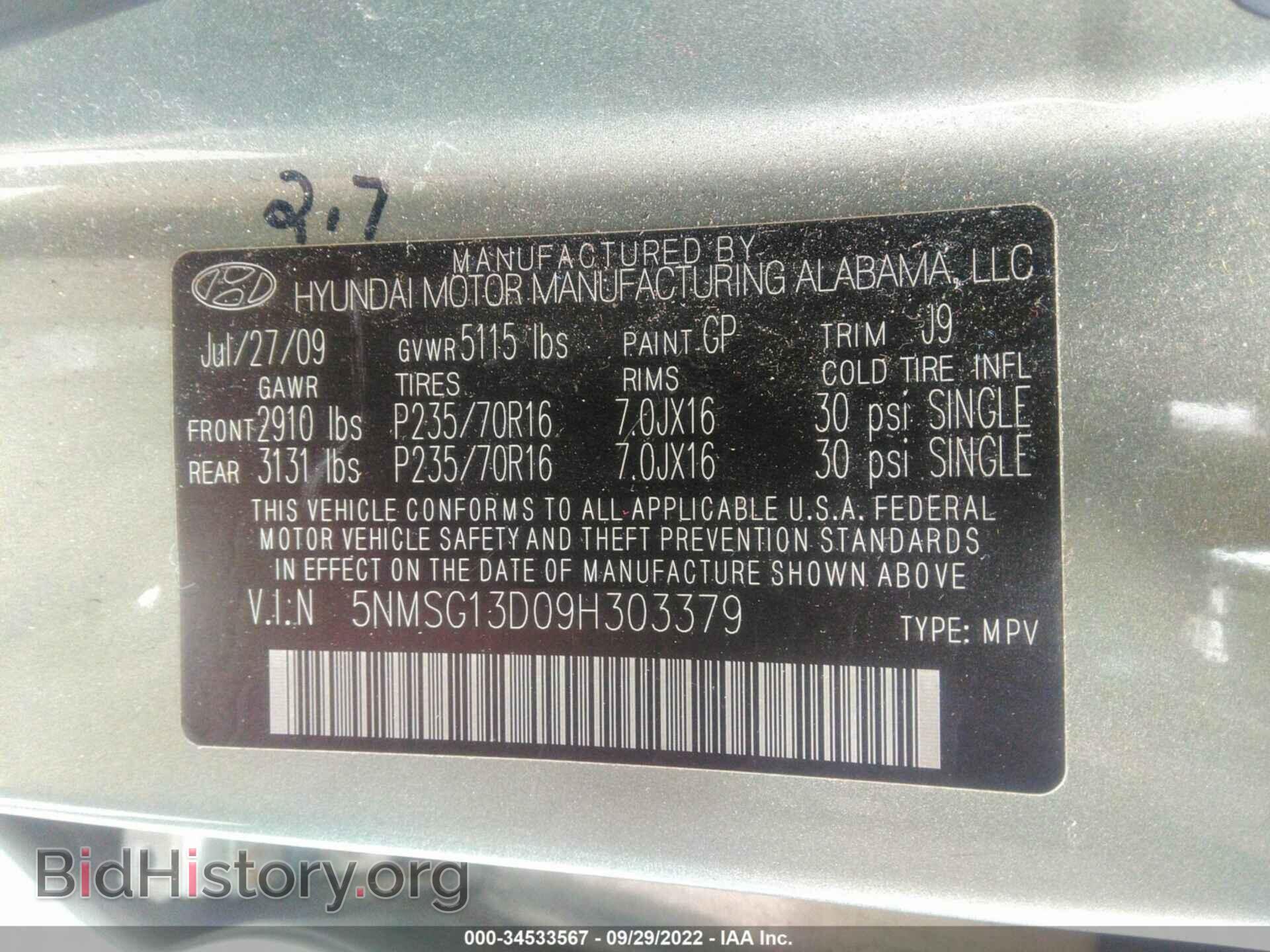 2009 HYUNDAI SANTA FE - VIN: 5NMSG13D09H303379 - Фото 9