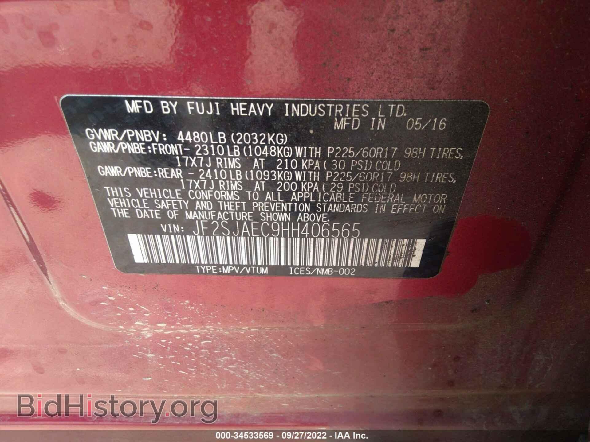 2017 SUBARU FORESTER - VIN: JF2SJAEC9HH406565 - Фото 9
