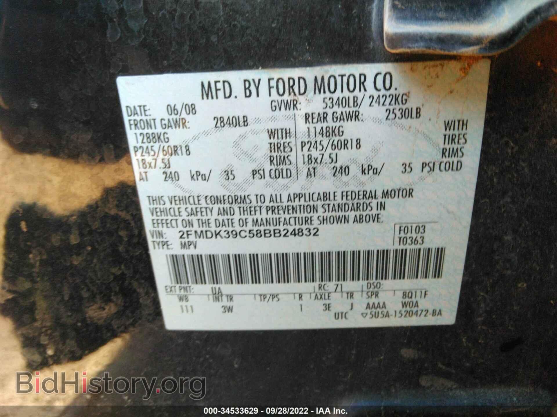 2008 FORD EDGE - VIN: 2FMDK39C58BB24832 - Фото 9