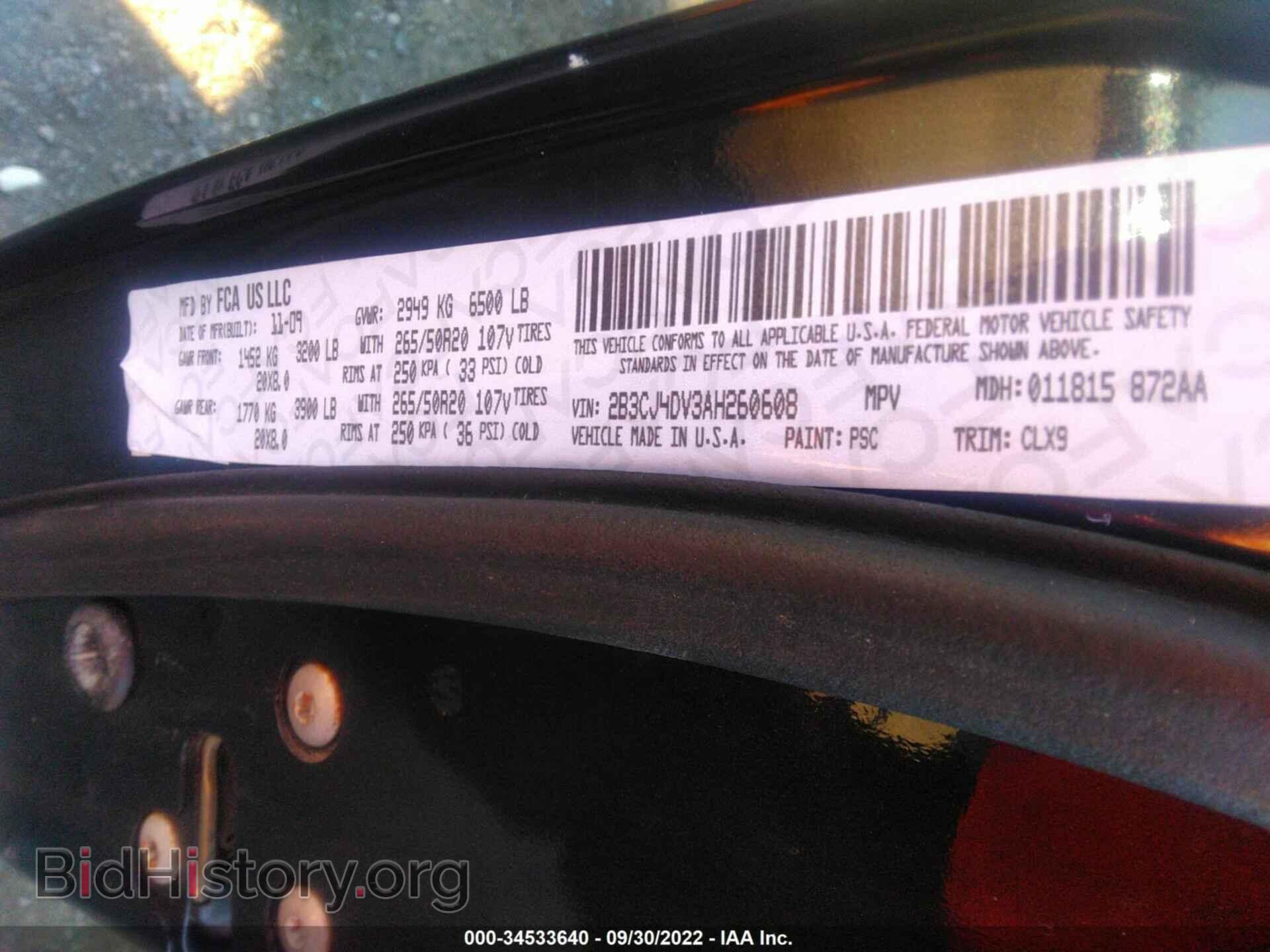 2010 DODGE CHALLENGER - VIN: 2B3CJ4DV3AH260608 - Фото 9