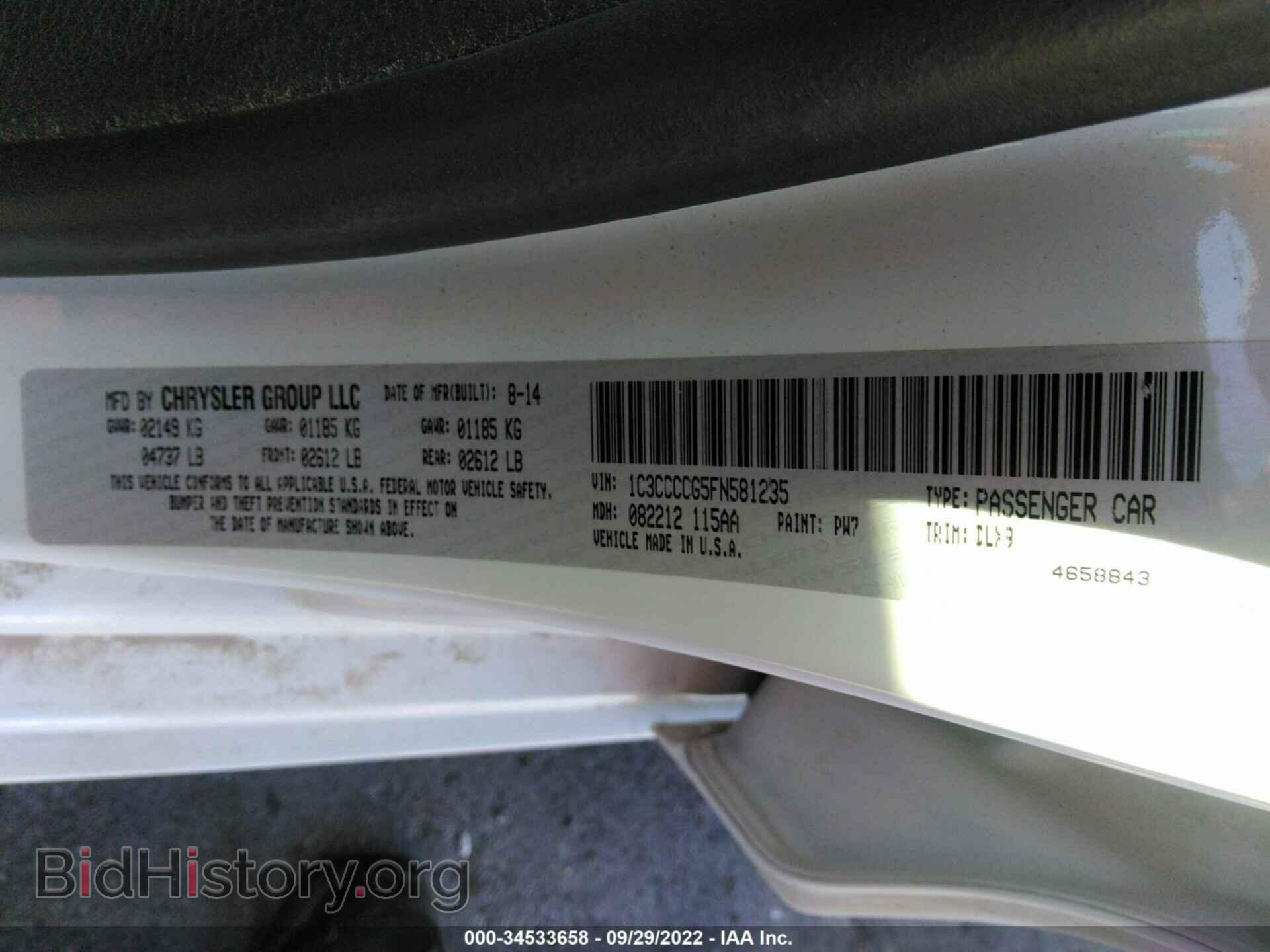 2015 CHRYSLER 200 - VIN: 1C3CCCCG5FN581235 - Фото 9