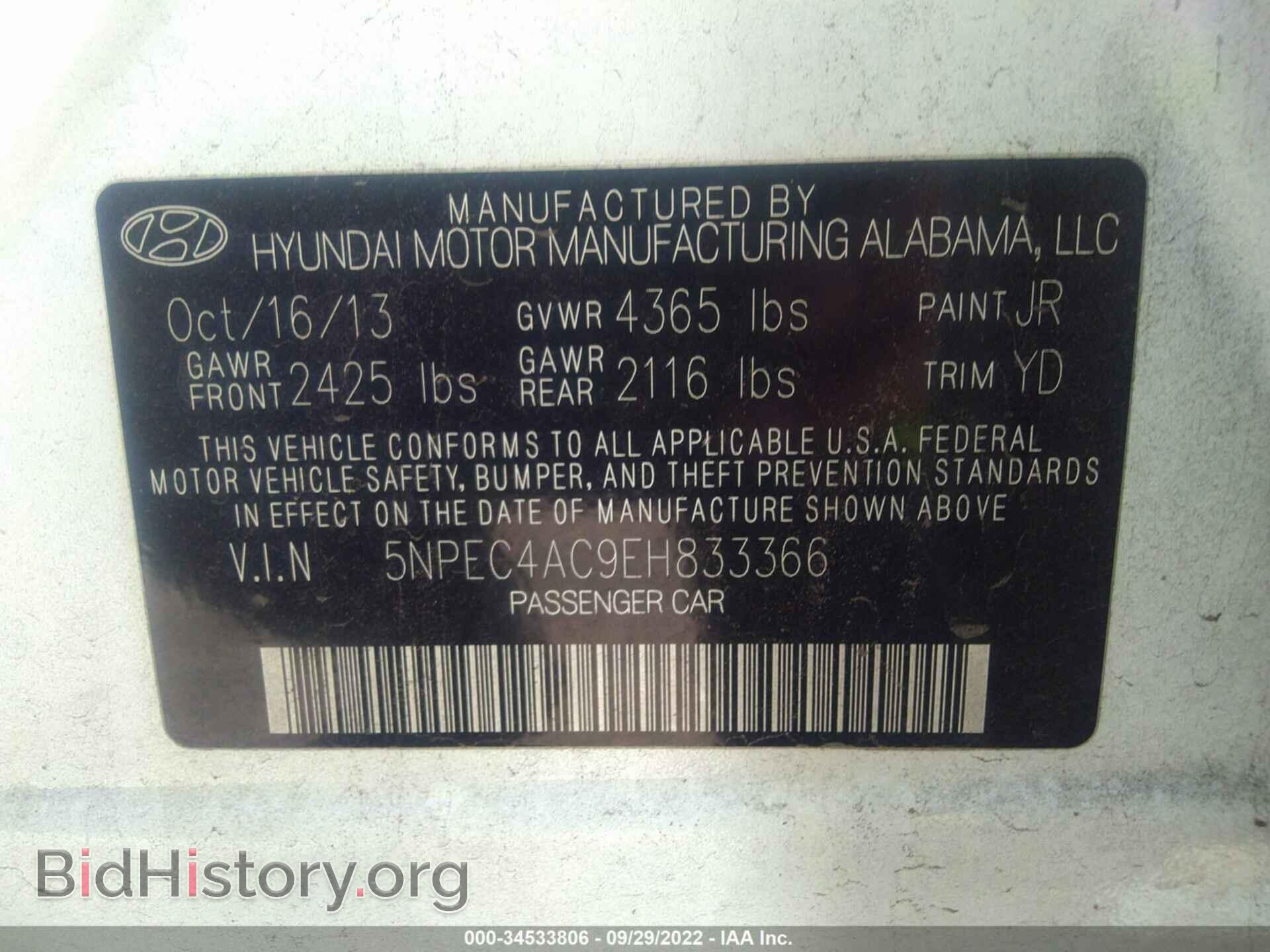 2014 HYUNDAI SONATA - VIN: 5NPEC4AC9EH833366 - Photo 9