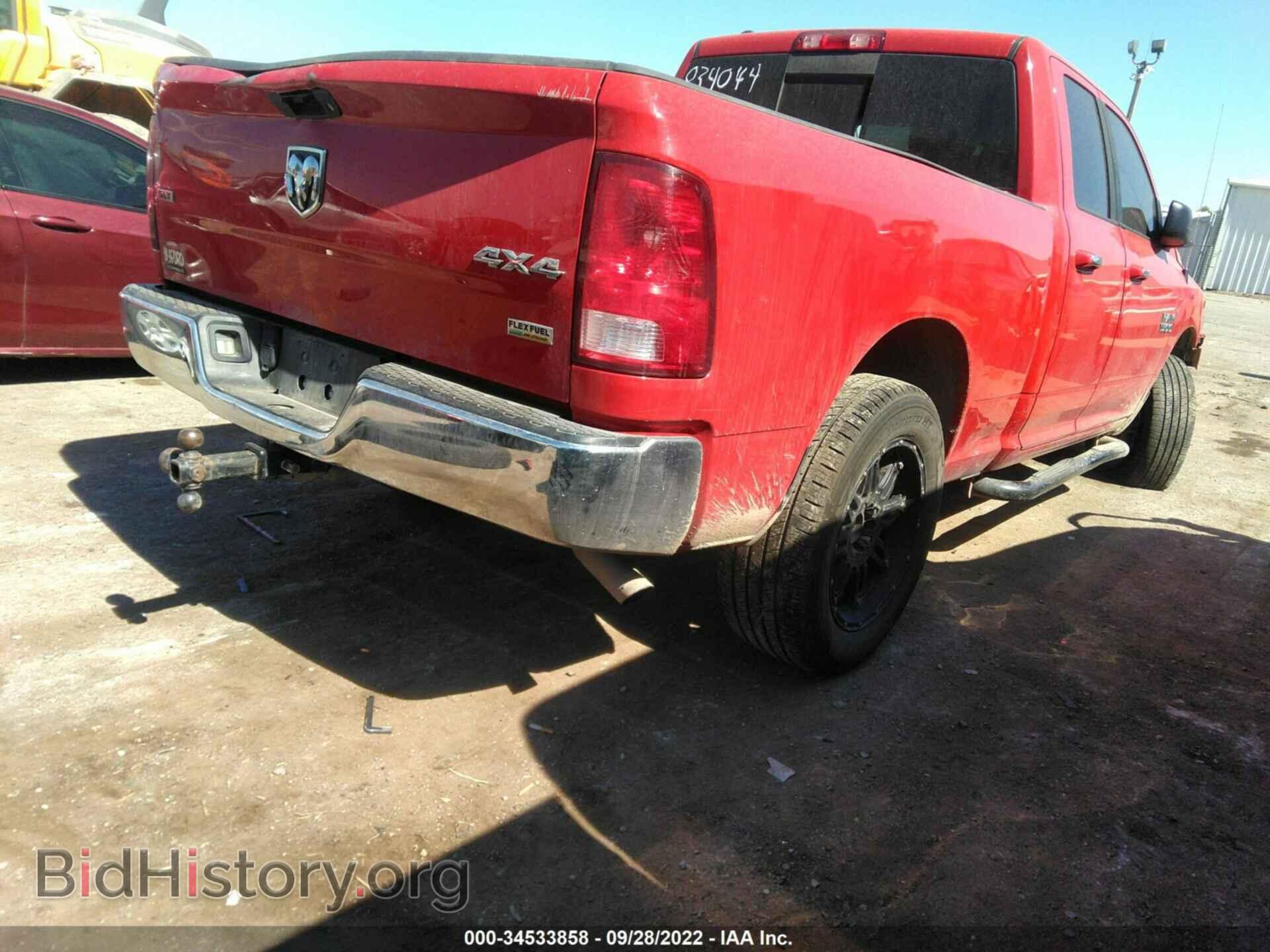 2017 RAM 1500 - VIN: 1C6RR7GG2HS834044 - Photo 4