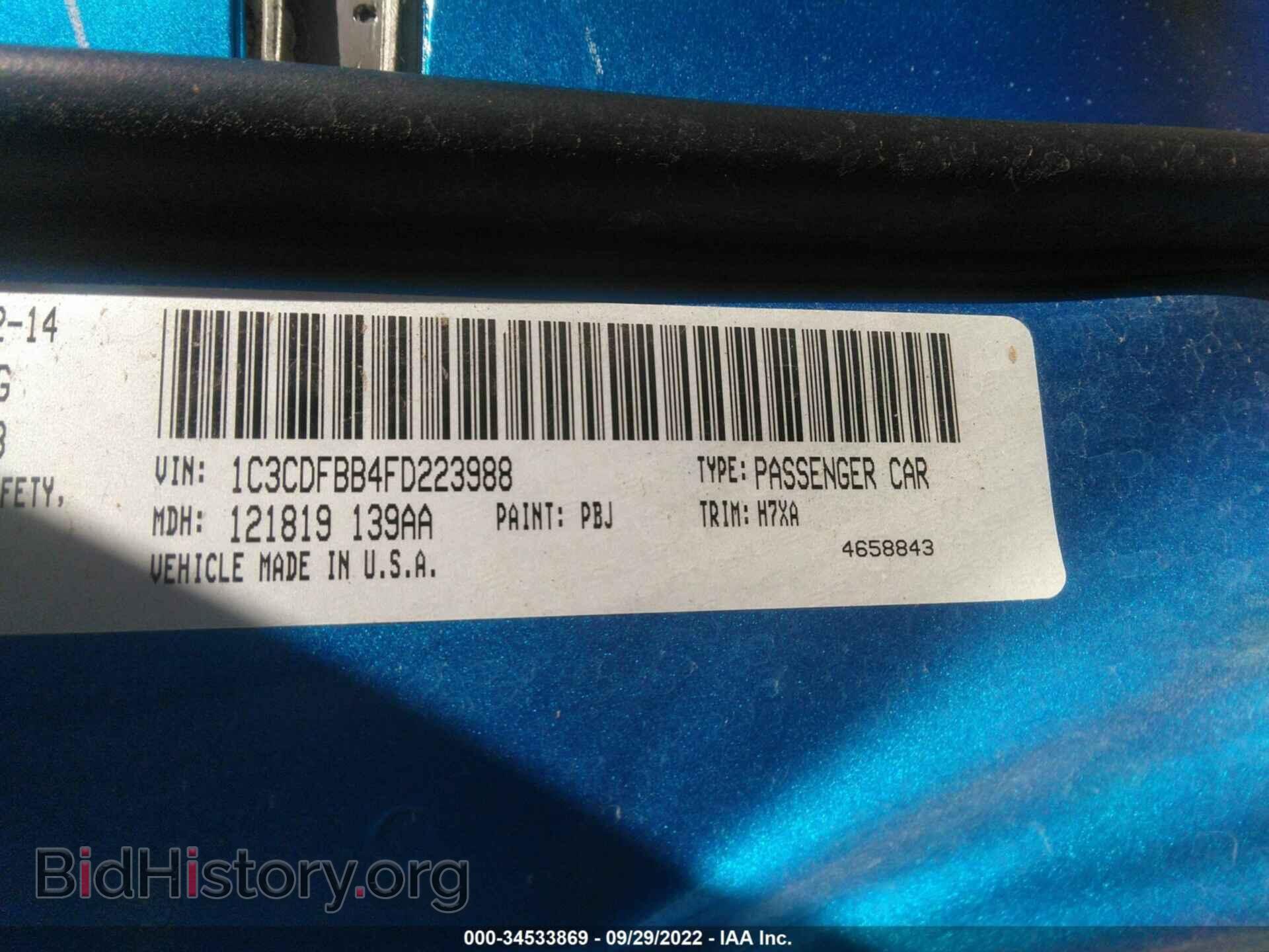 2015 DODGE DART - VIN: 1C3CDFBB4FD223988 - Фото 9