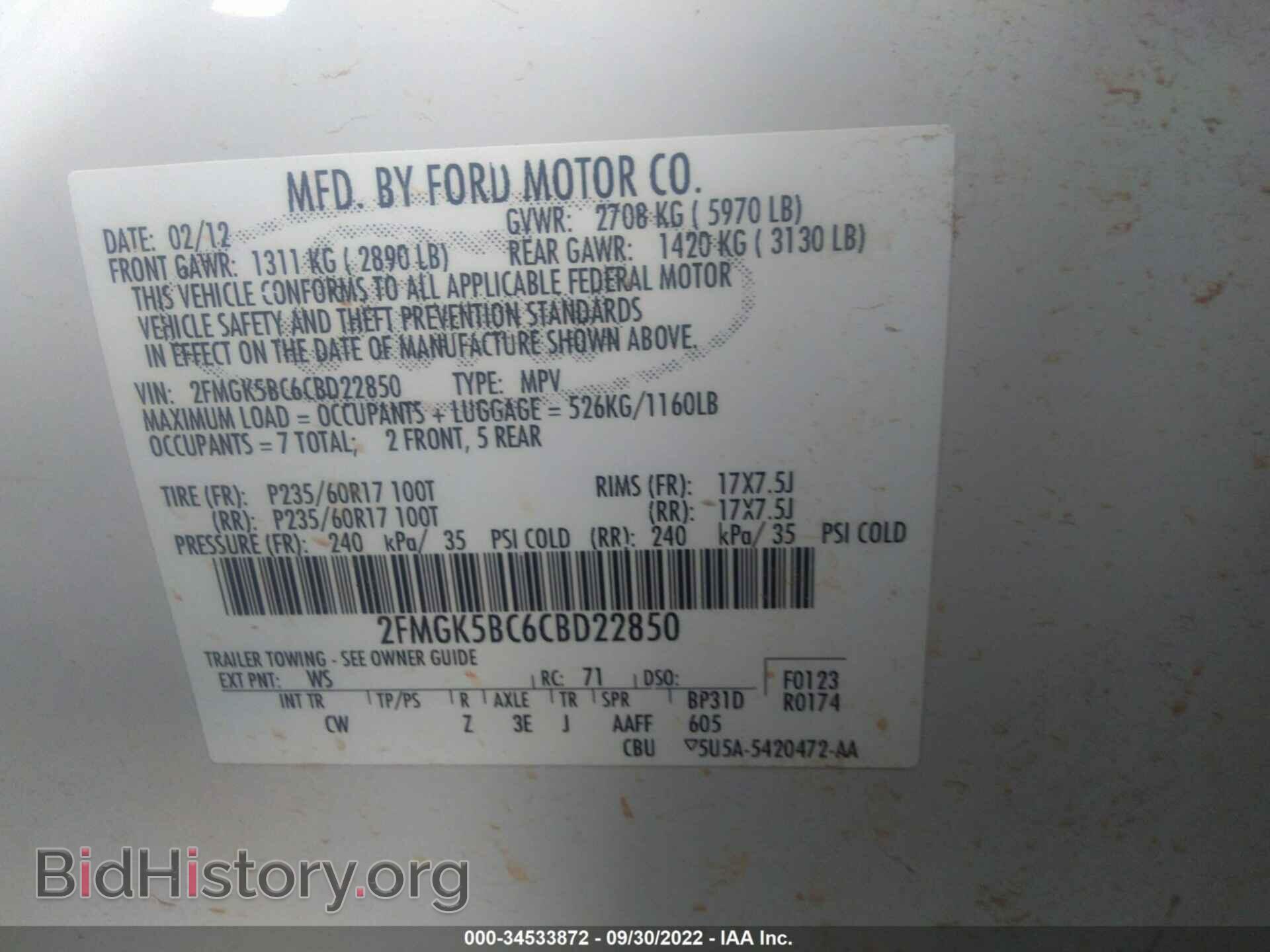 2012 FORD FLEX - VIN: 2FMGK5BC6CBD22850 - Photo 9