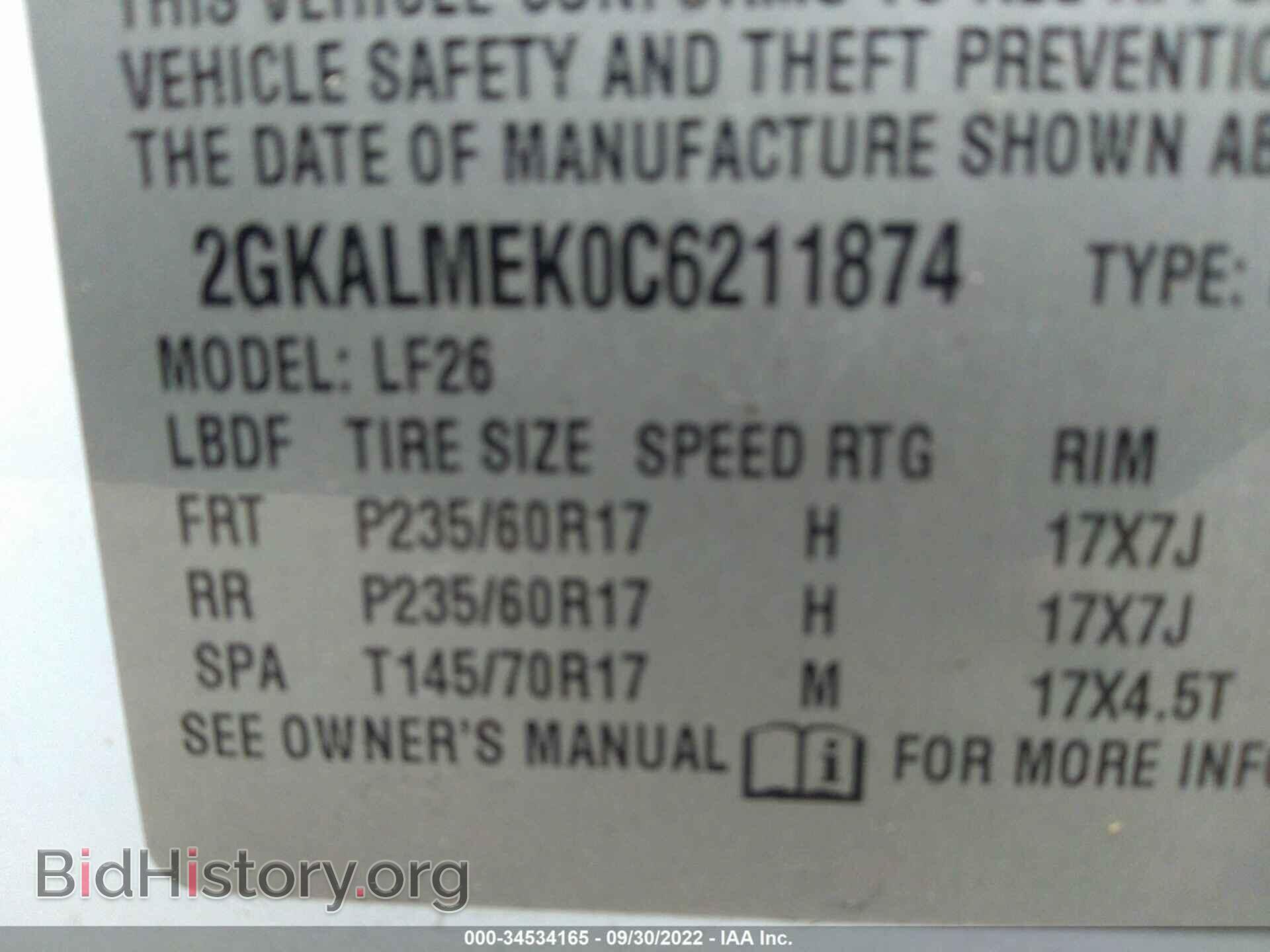 2012 GMC TERRAIN - VIN: 2GKALMEK0C6211874 - Photo 9