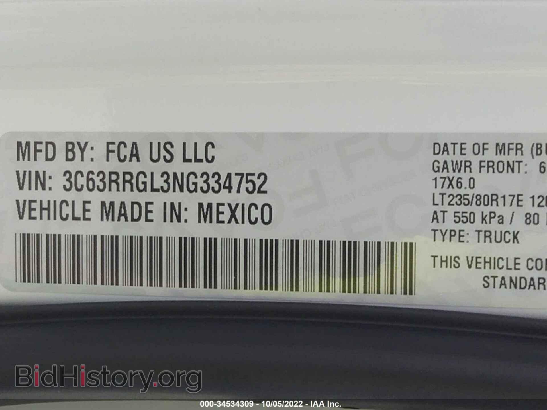 2022 RAM 3500 - VIN: 3C63RRGL3NG334752 - Фото 9