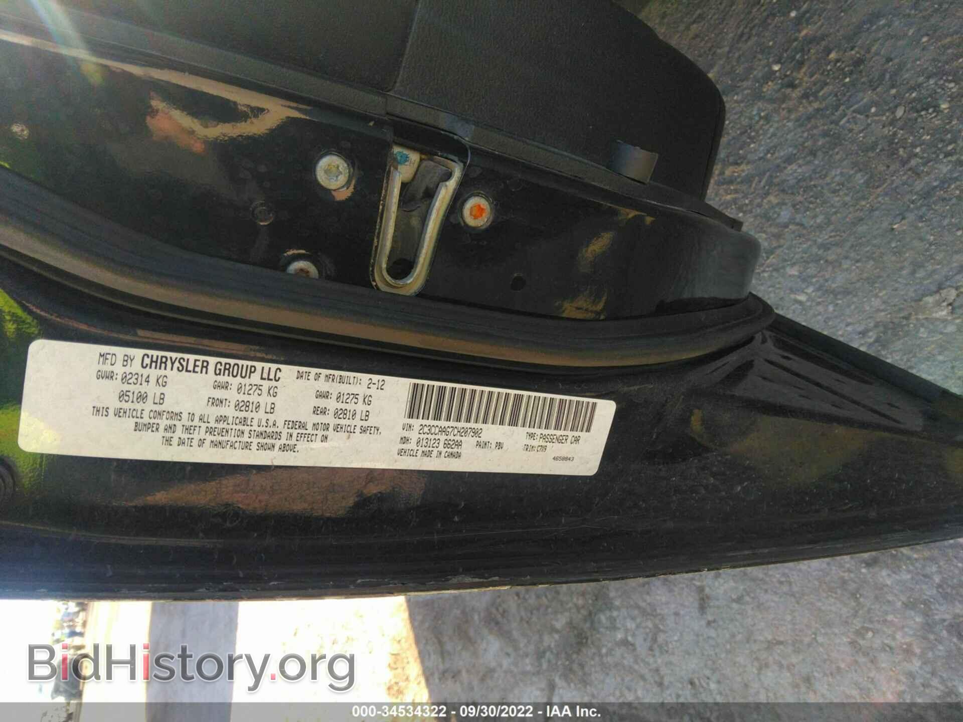 2012 CHRYSLER 300 - VIN: 2C3CCAAG7CH207902 - Фото 9