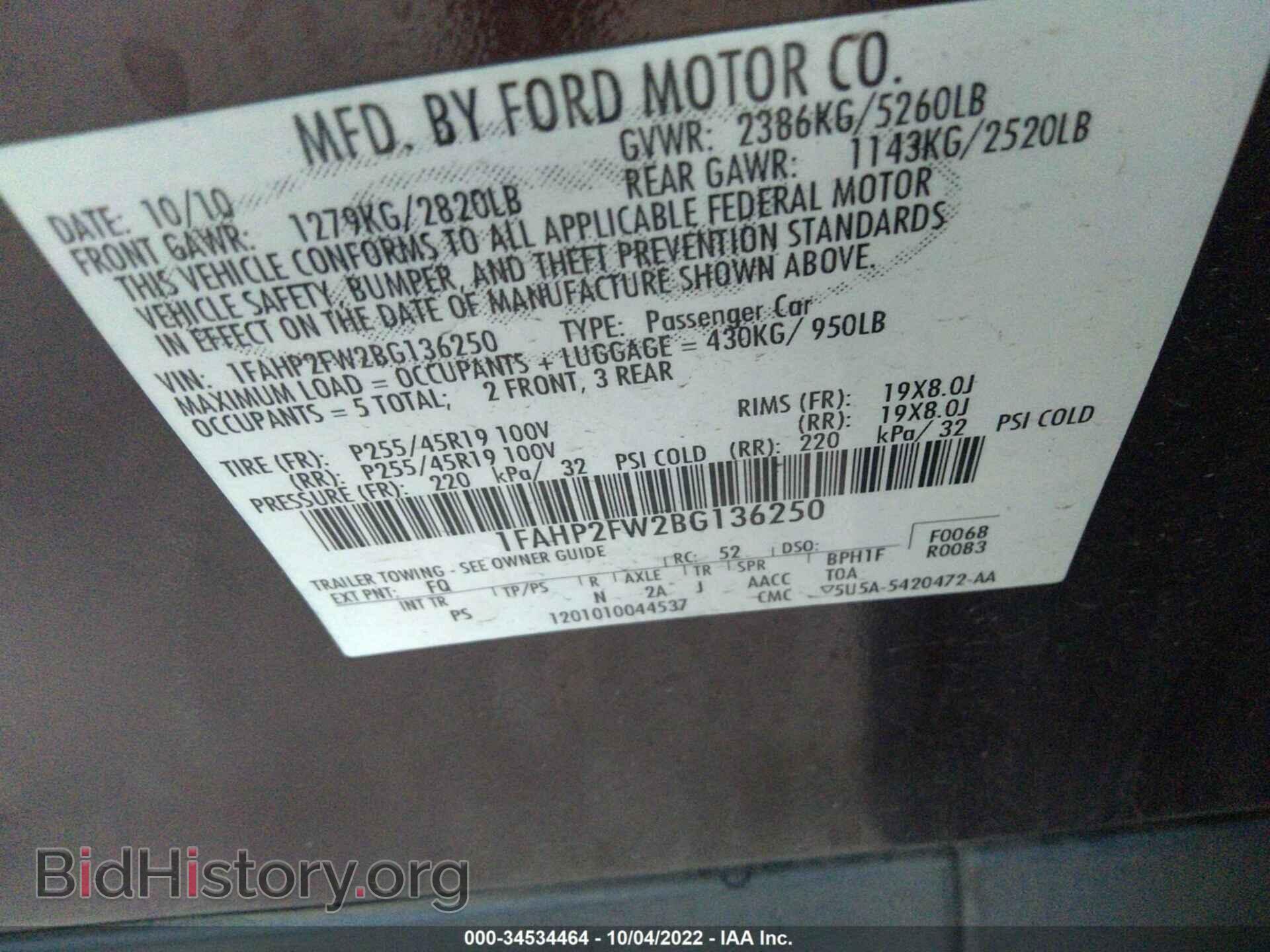 2011 FORD TAURUS - VIN: 1FAHP2FW2BG136250 - Фото 9