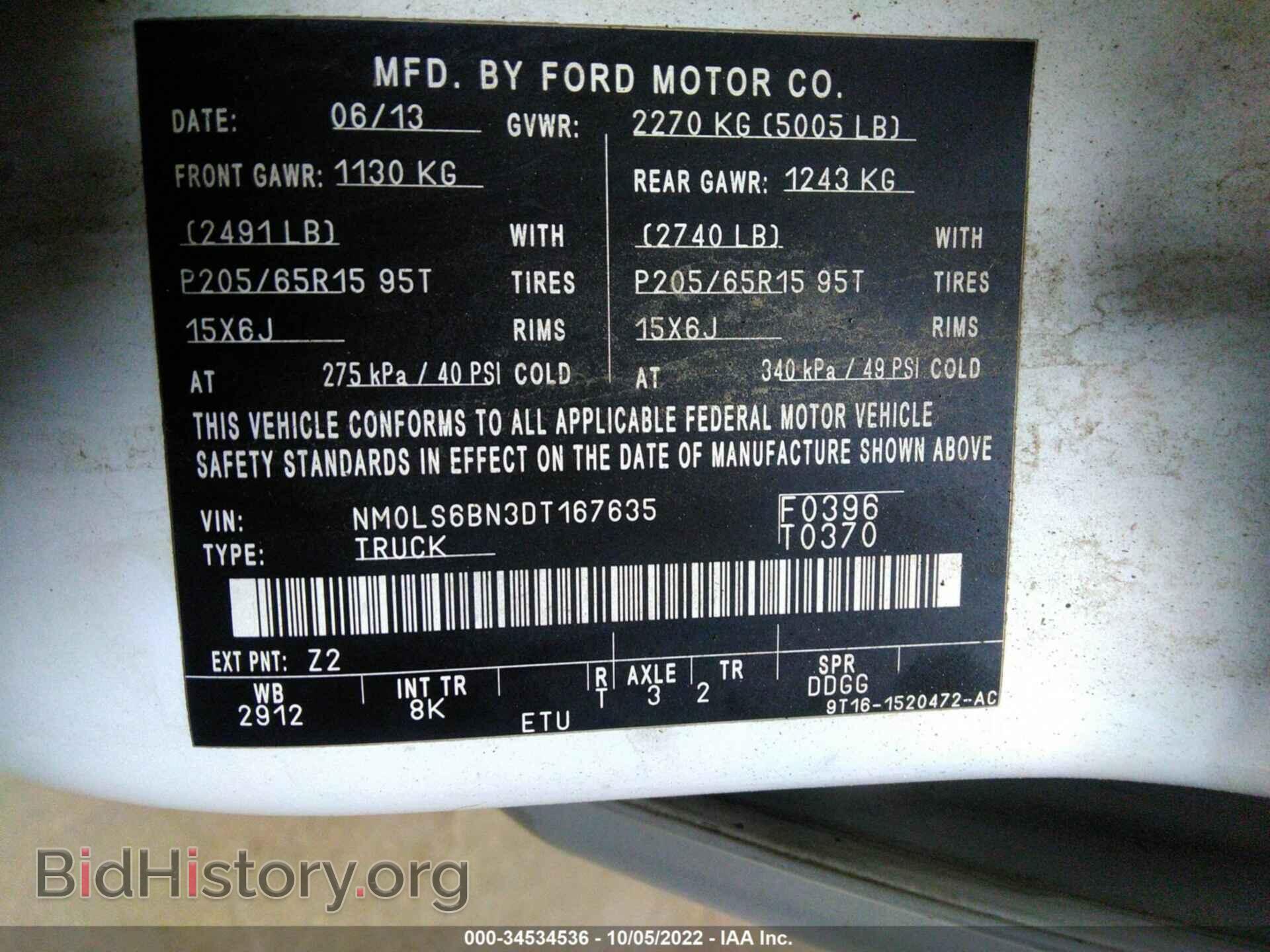 2013 FORD TRANSIT CONNECT - VIN: NM0LS6BN3DT167635 - Фото 9