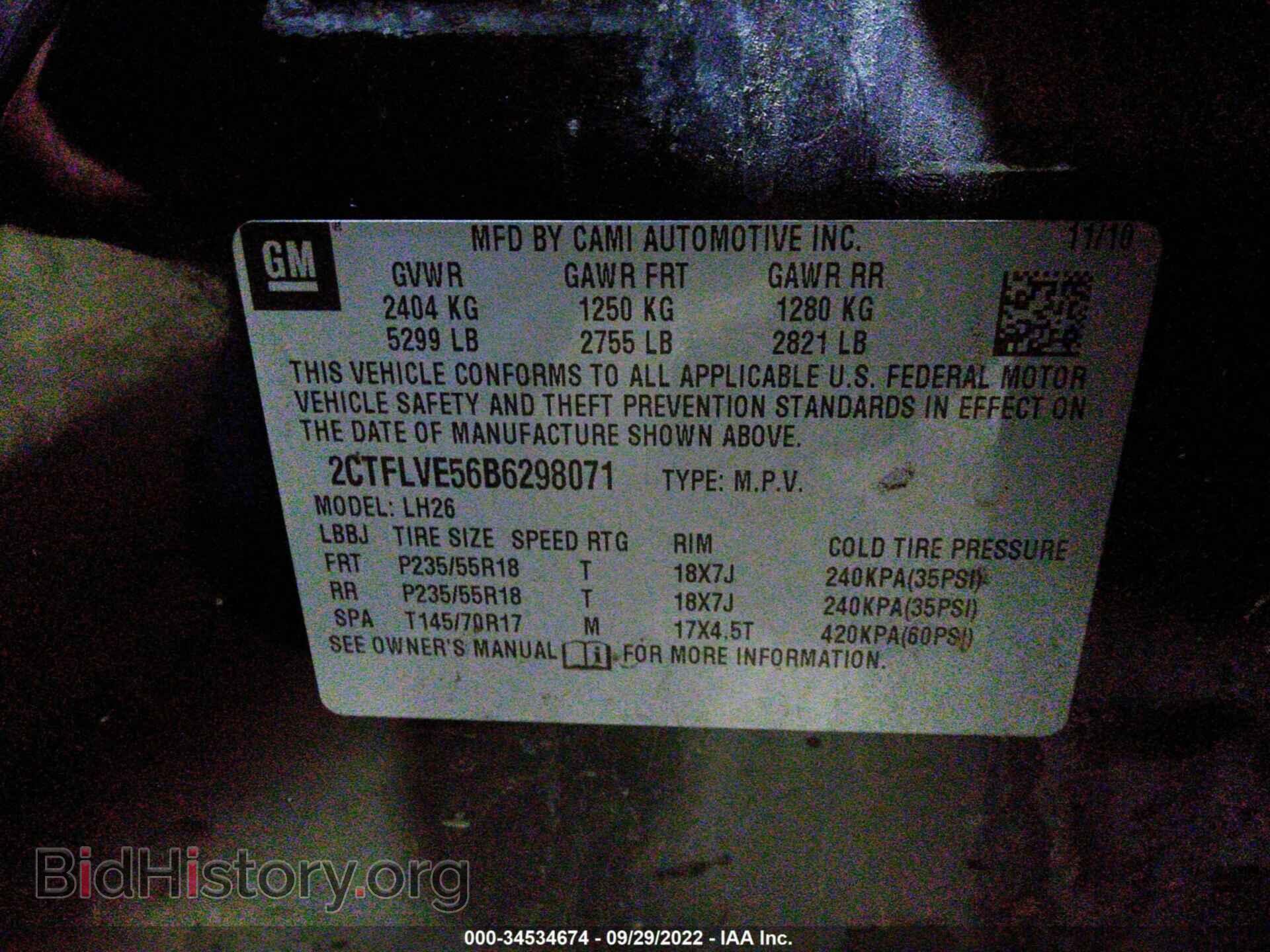 2011 GMC TERRAIN - VIN: 2CTFLVE56B6298071 - Фото 9