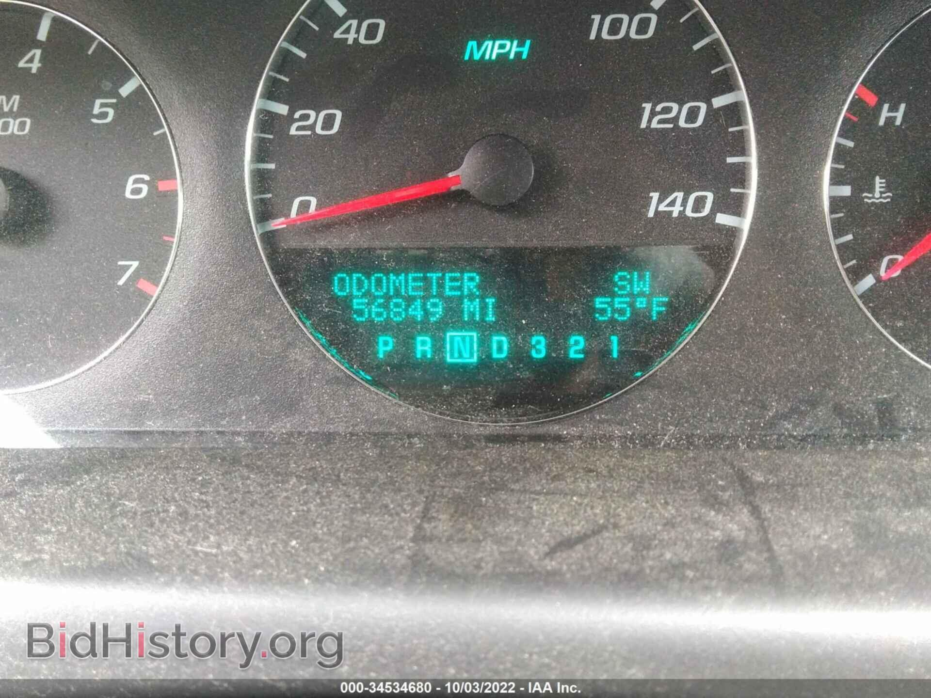 2009 CHEVROLET IMPALA - VIN: 2G1WT57NX91110743 - Фото 7