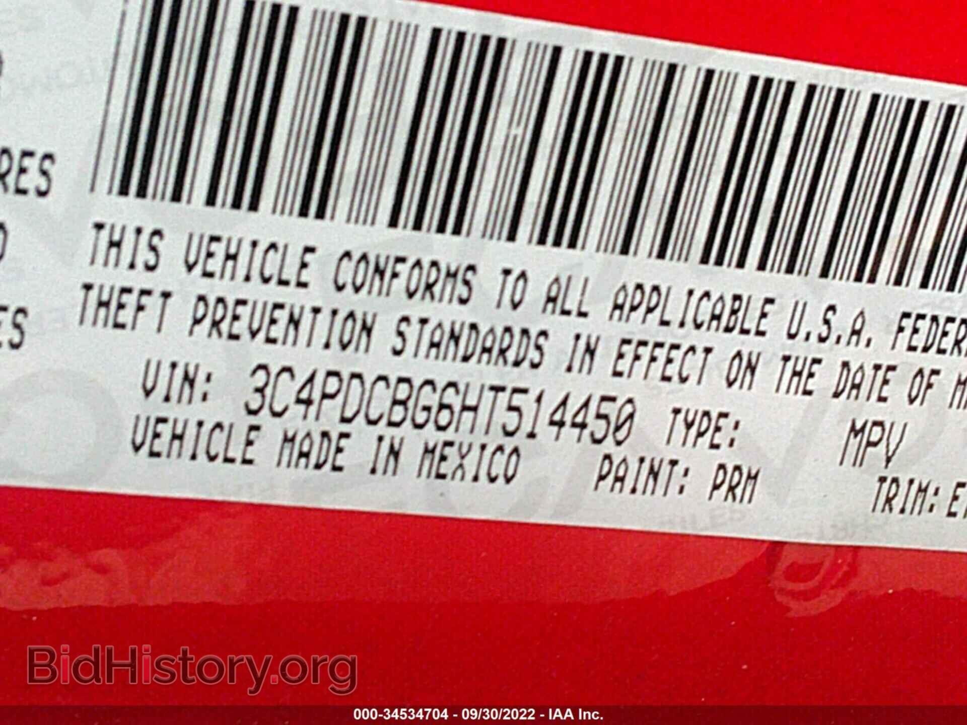 2017 DODGE JOURNEY - VIN: 3C4PDCBG6HT514450 - Фото 9