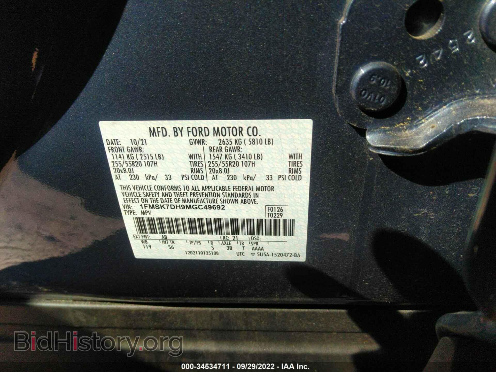 2021 FORD EXPLORER - VIN: 1FMSK7DH9MGC49692 - Photo 9