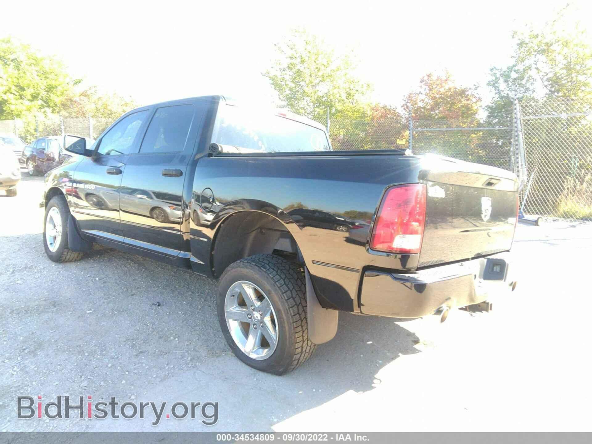 2012 RAM 1500 - VIN: 1C6RD7KT0CS320267 - Photo 3