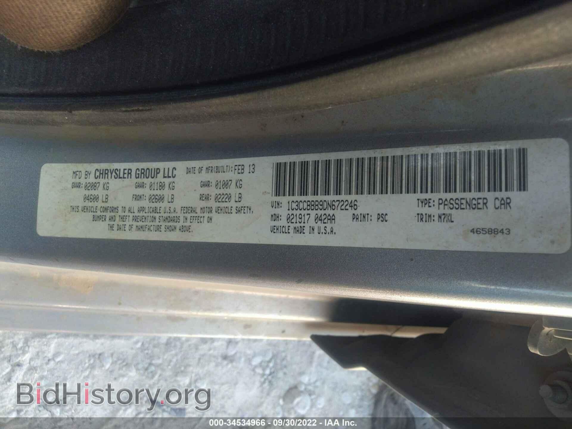 2013 CHRYSLER 200 - VIN: 1C3CCBBB9DN672246 - Фото 9