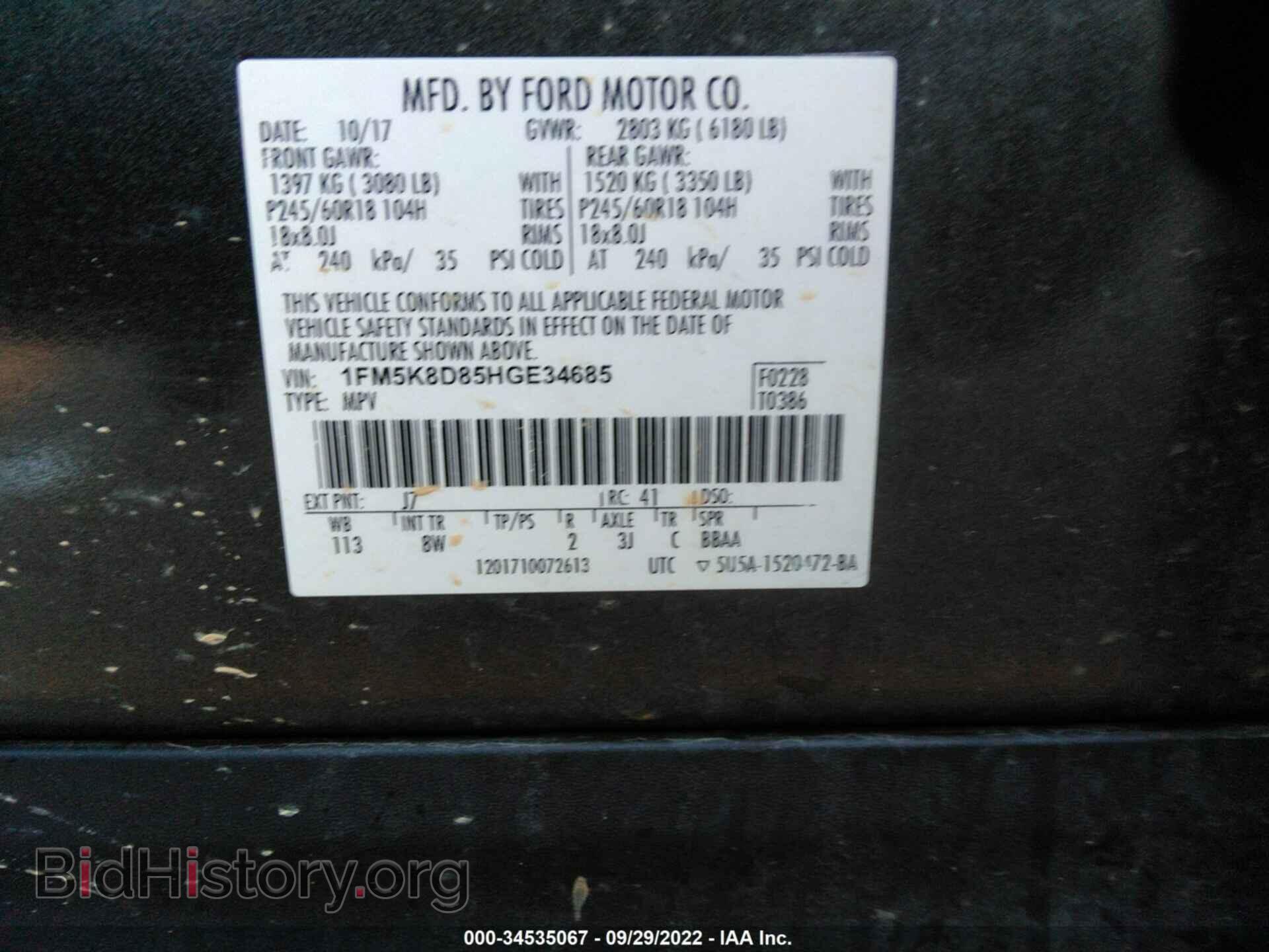 2017 FORD EXPLORER - VIN: 1FM5K8D85HGE34685 - Фото 9