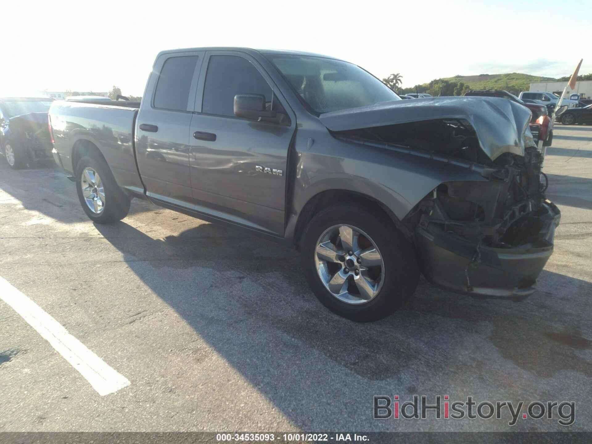 Photo 1D7RB1GP8AS111790 - DODGE RAM 1500 2010