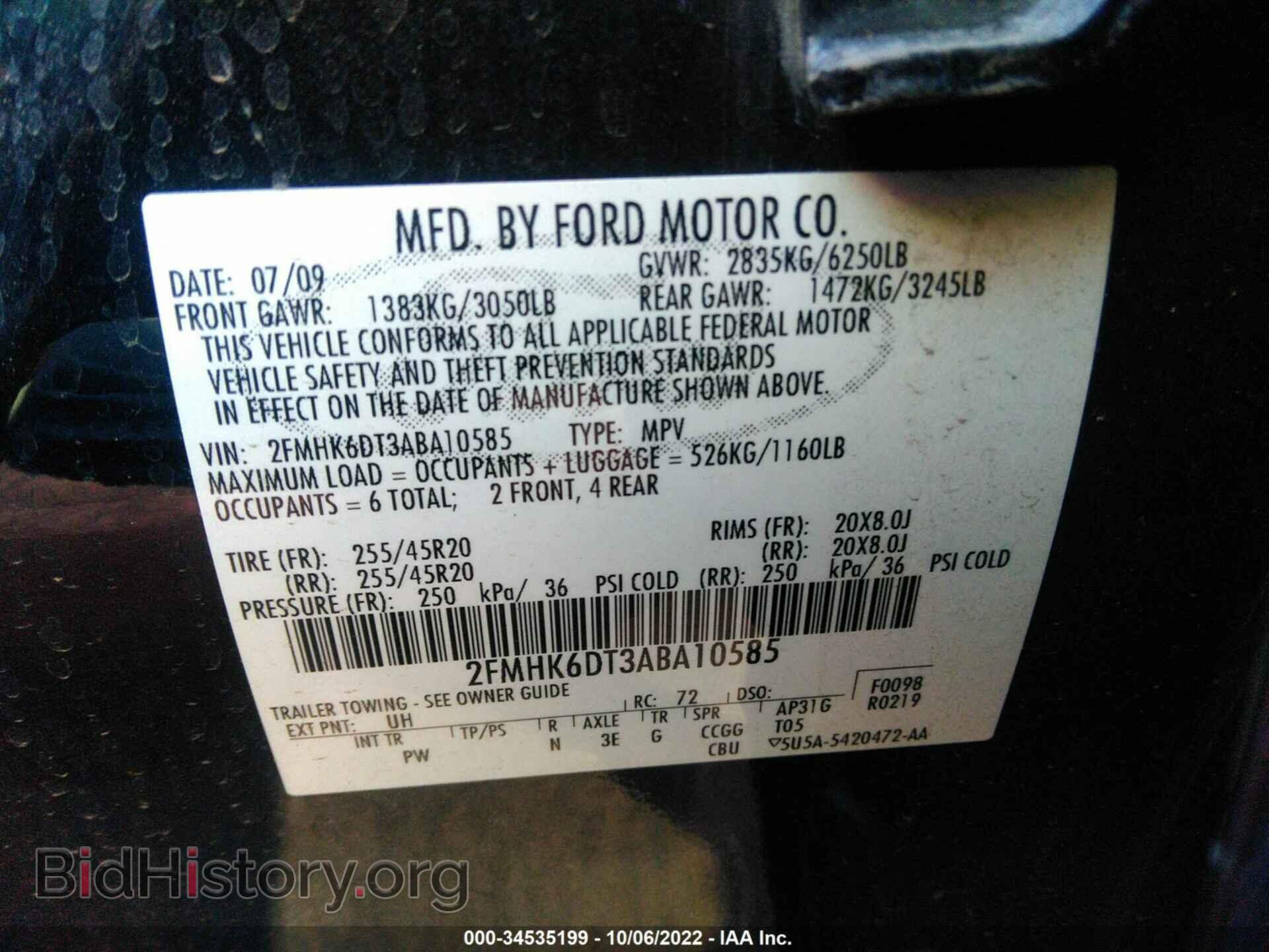 2010 FORD FLEX - VIN: 2FMHK6DT3ABA10585 - Фото 9