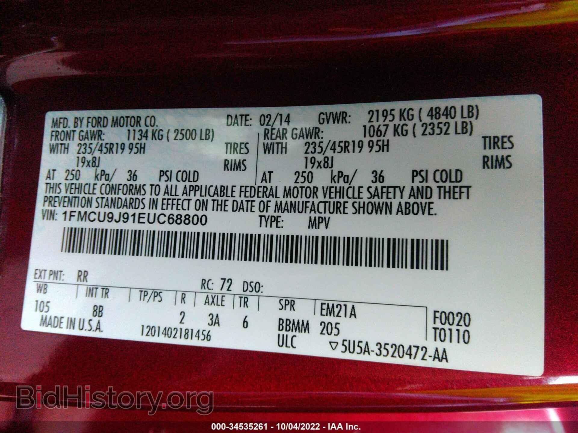 2014 FORD ESCAPE - VIN: 1FMCU9J91EUC68800 - Фото 9