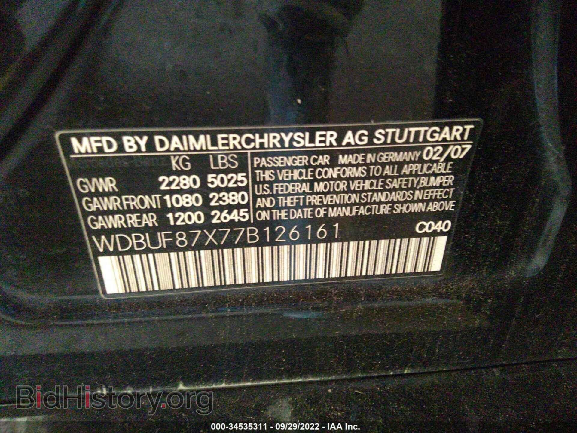 2007 MERCEDES-BENZ E-CLASS - VIN: WDBUF87X77B126161 - Фото 9