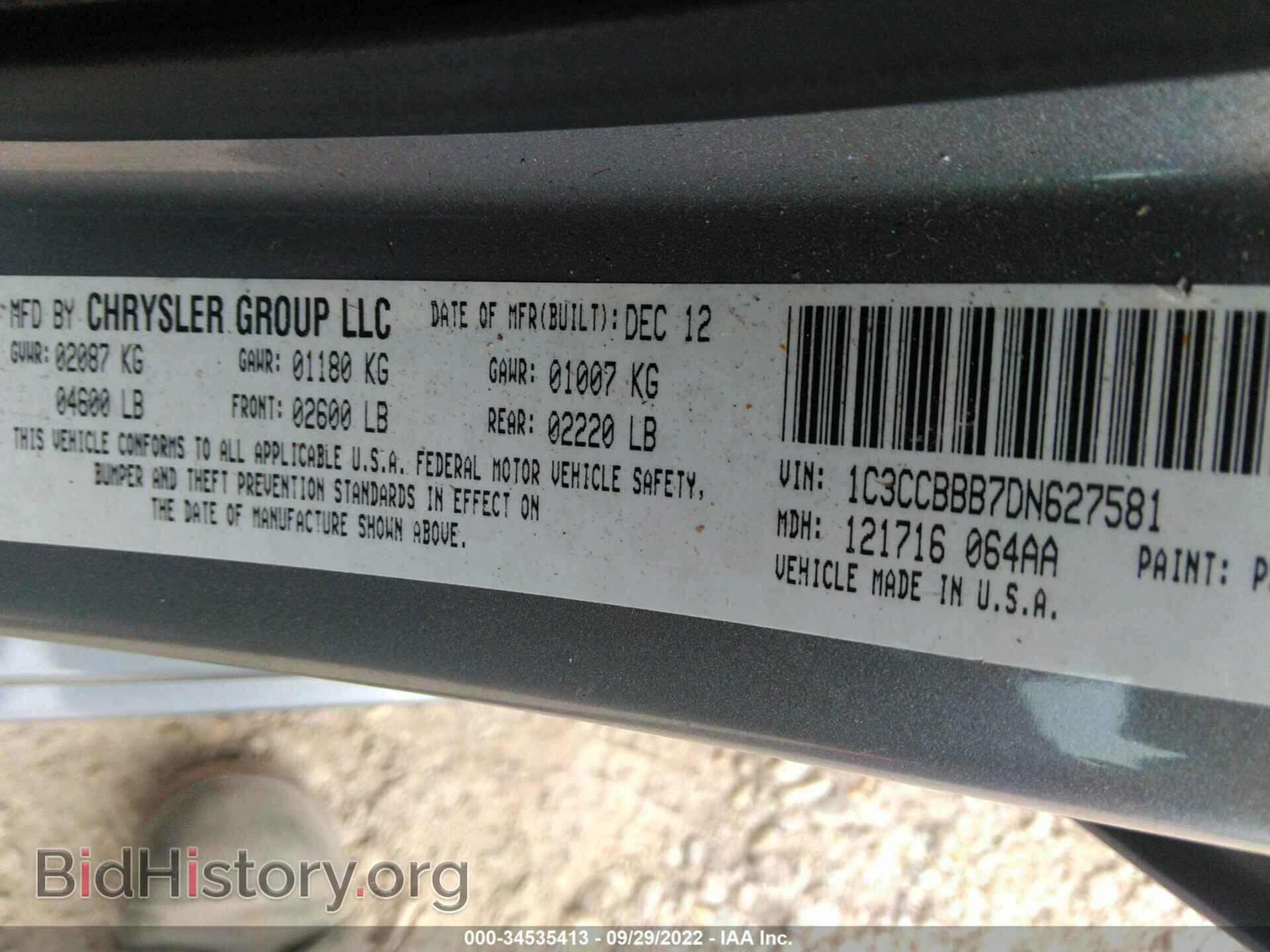 2013 CHRYSLER 200 - VIN: 1C3CCBBB7DN627581 - Фото 9