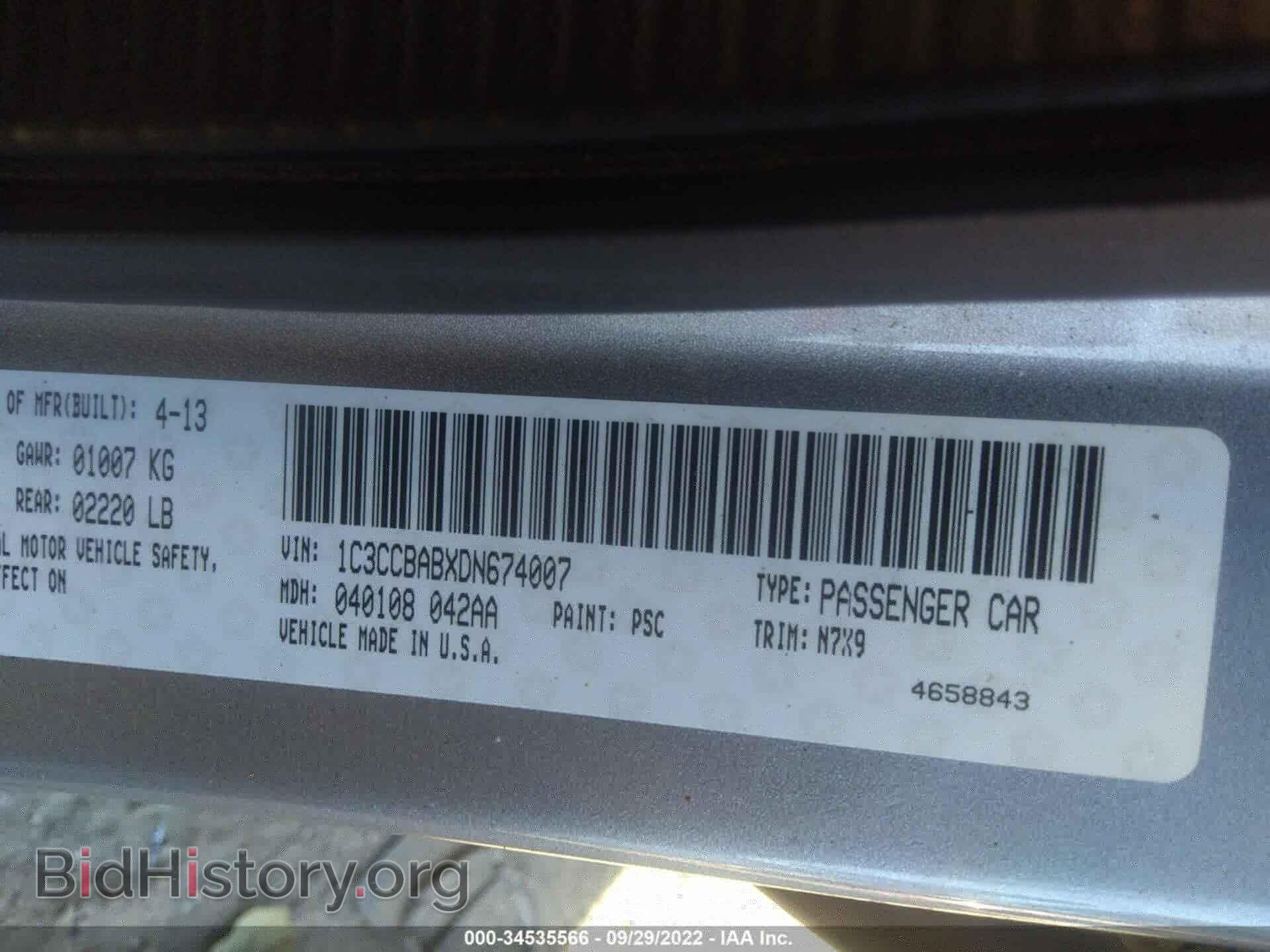 2013 CHRYSLER 200 - VIN: 1C3CCBABXDN674007 - Фото 9