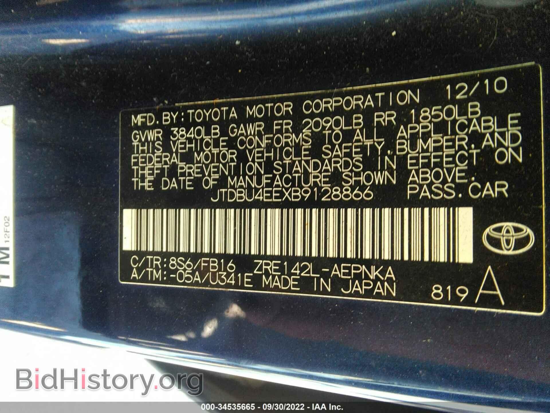 2011 TOYOTA COROLLA - VIN: JTDBU4EEXB9128866 - Фото 9