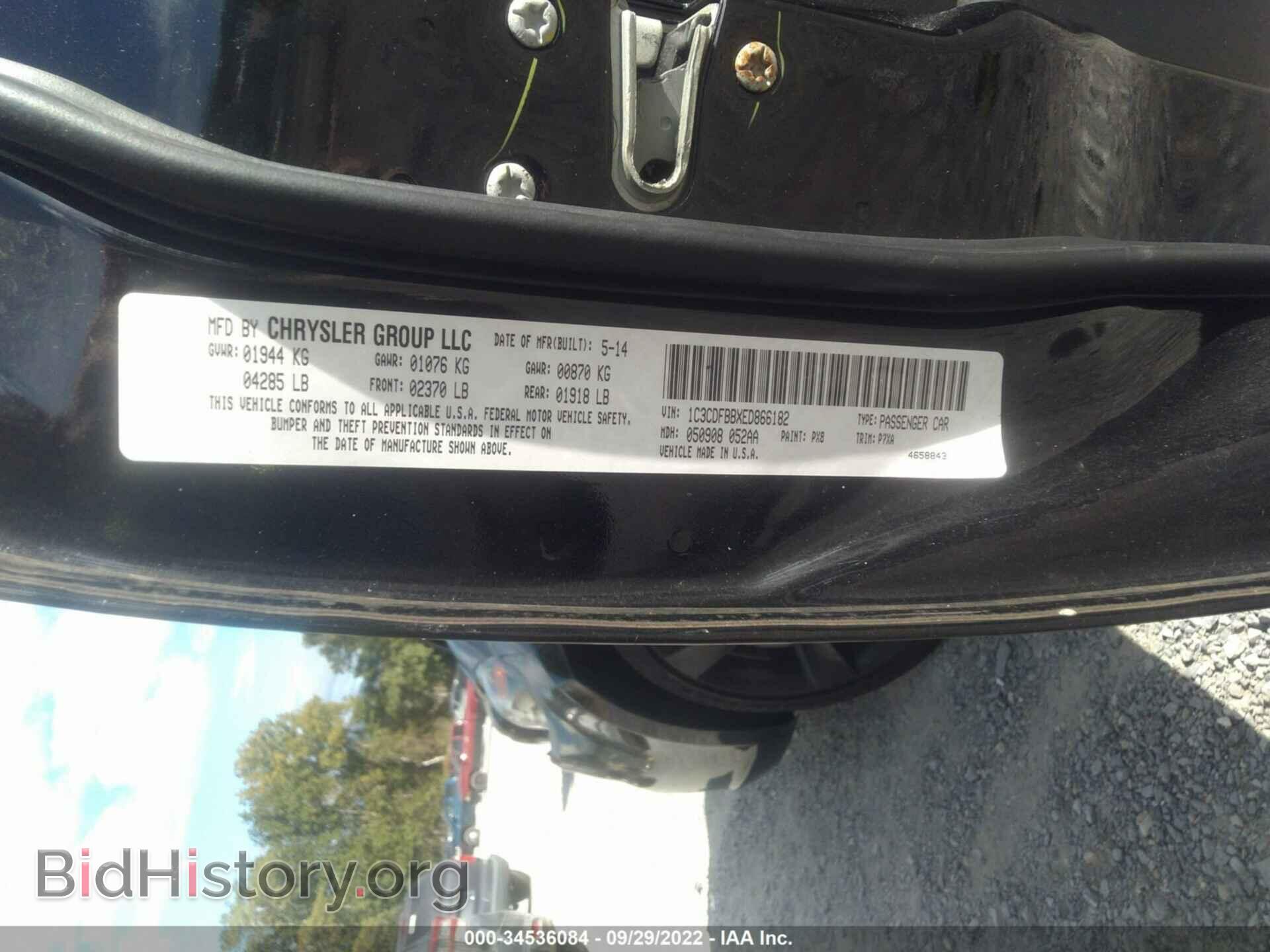2014 DODGE DART - VIN: 1C3CDFBBXED866182 - Photo 9