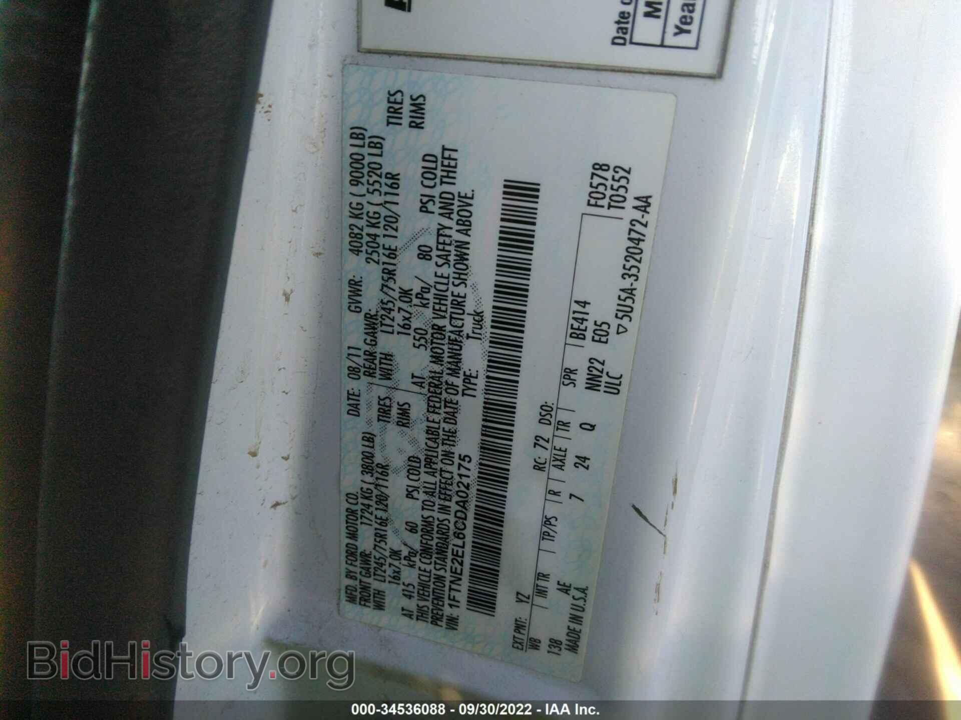 2012 FORD ECONOLINE CARGO VAN - VIN: 1FTNE2EL6CDA02175 - Фото 9