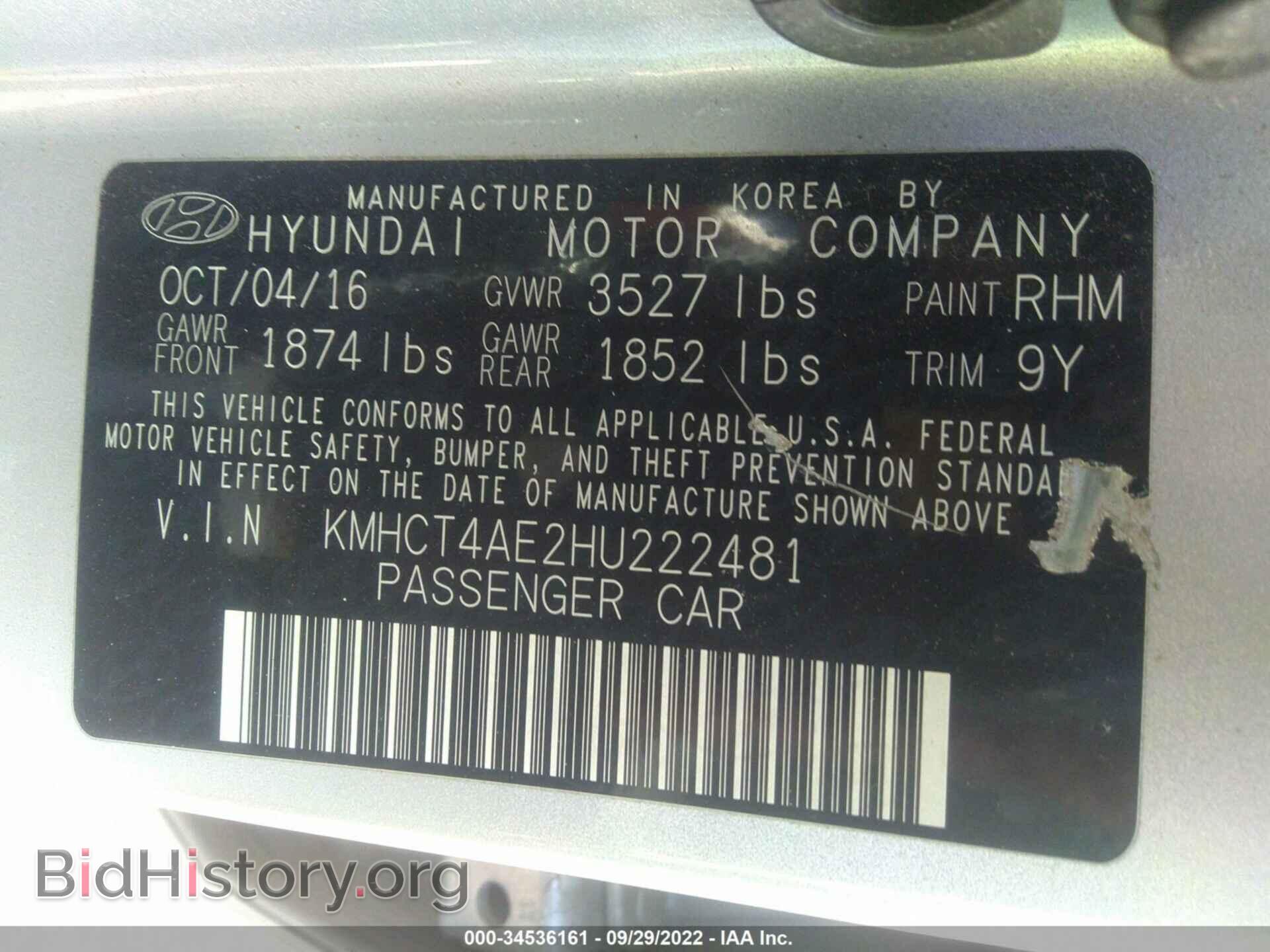 2017 HYUNDAI ACCENT - VIN: KMHCT4AE2HU222481 - Фото 9