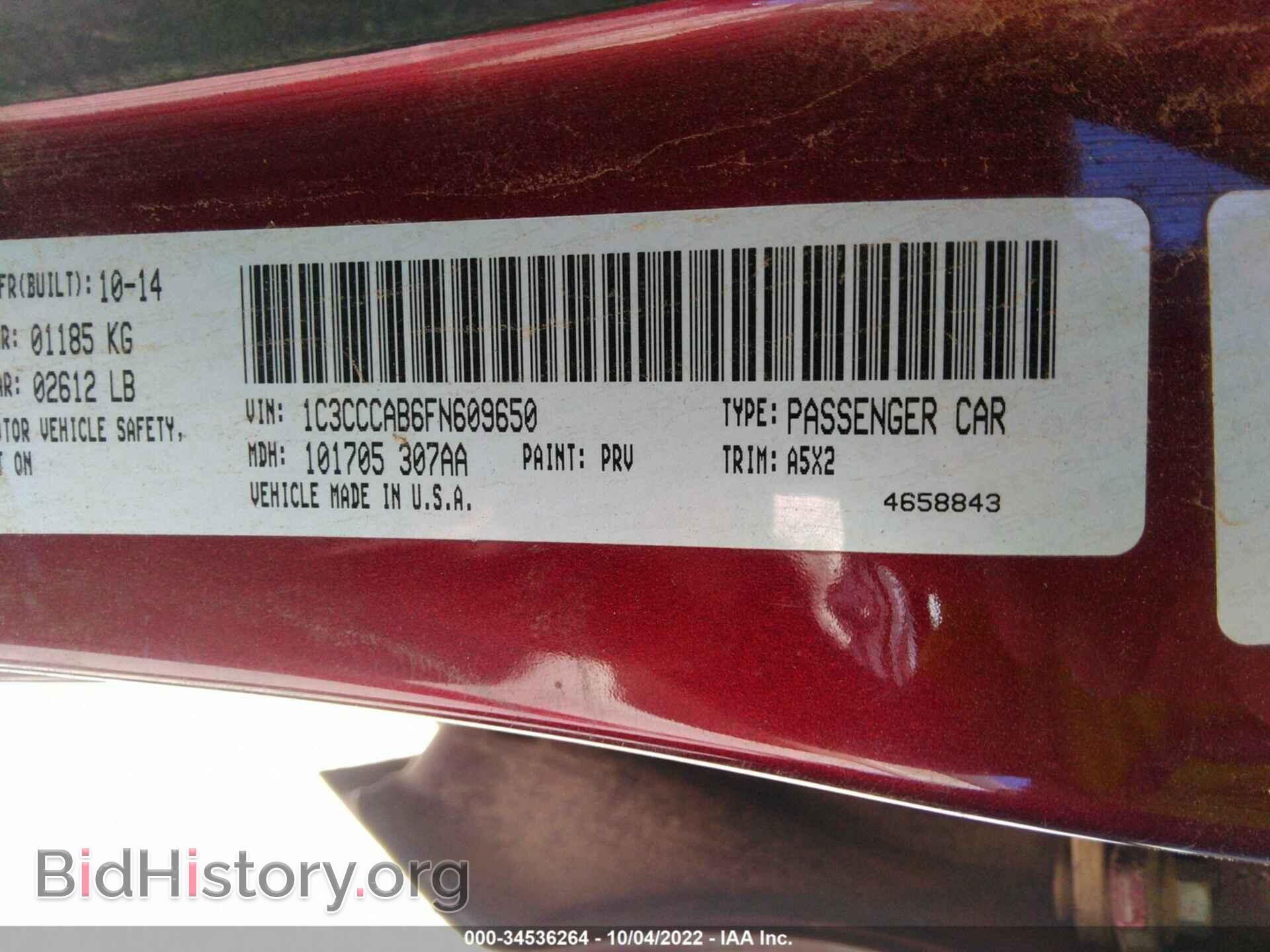 2015 CHRYSLER 200 - VIN: 1C3CCCAB6FN609650 - Фото 9