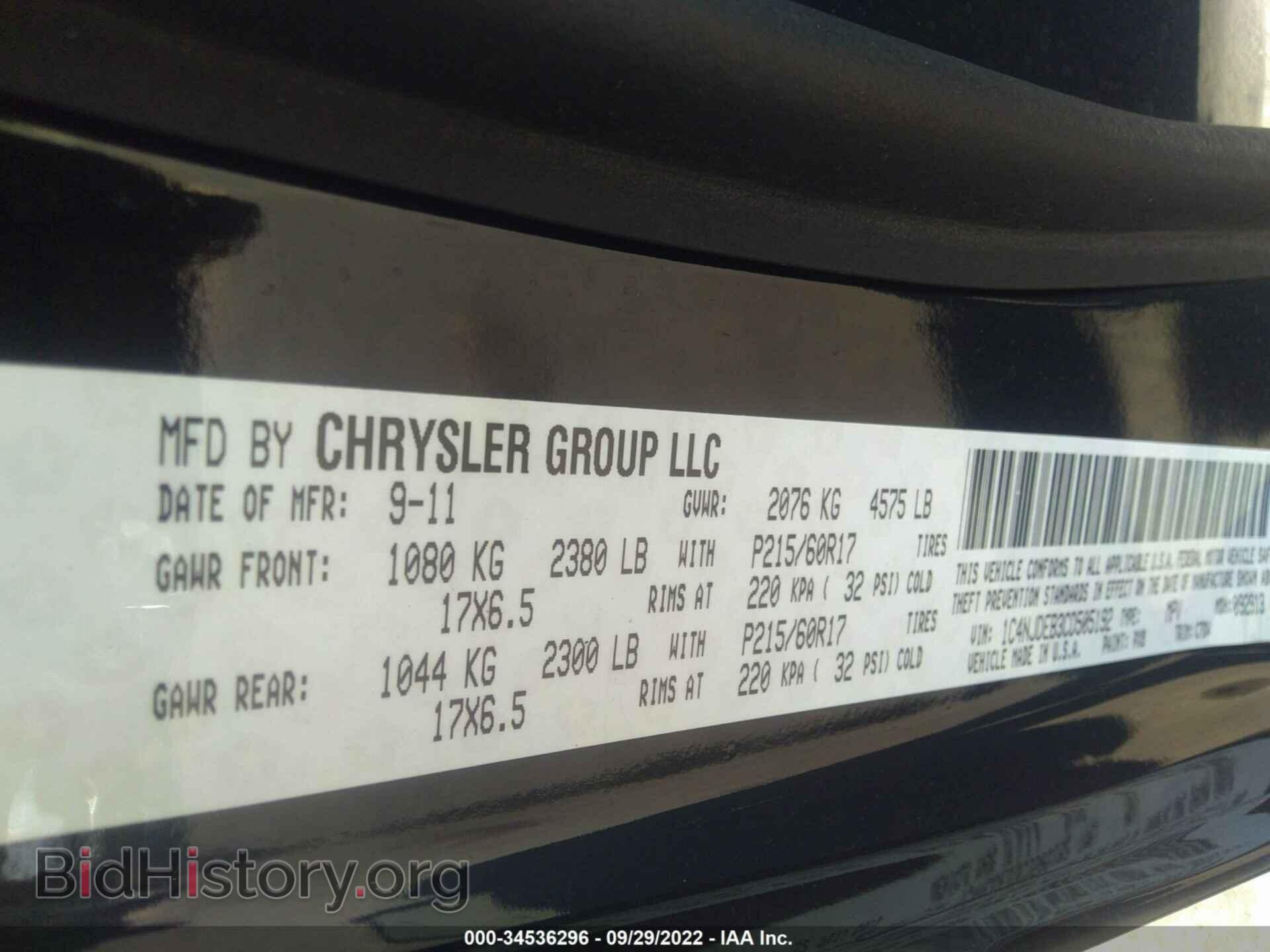 2012 JEEP COMPASS - VIN: 1C4NJDEB3CD505192 - Фото 9