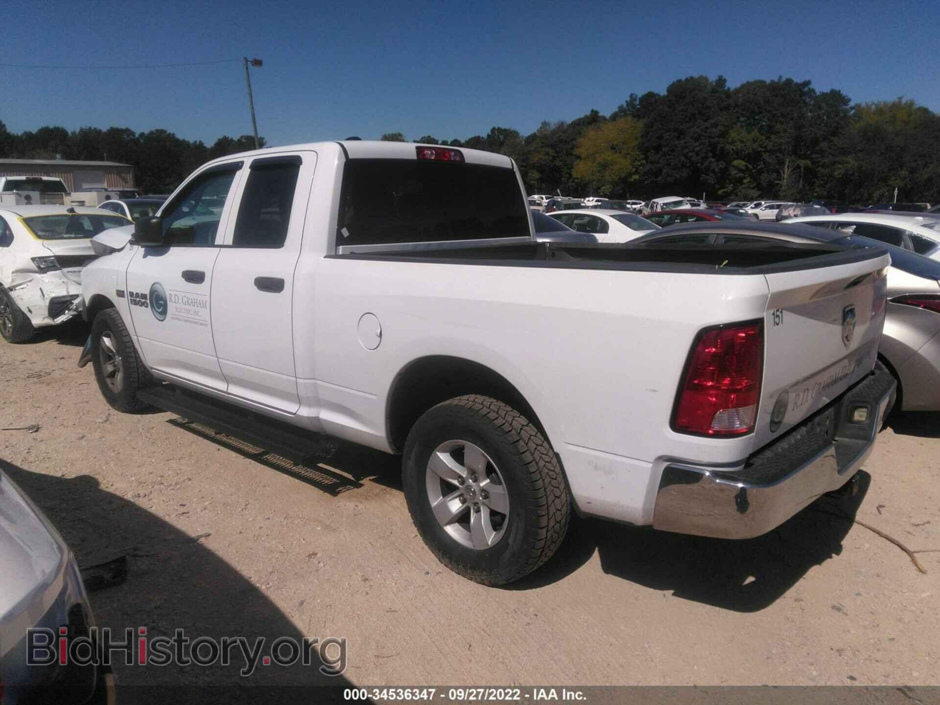 2017 RAM 1500 - VIN: 1C6RR6FT5HS683631 - Photo 3