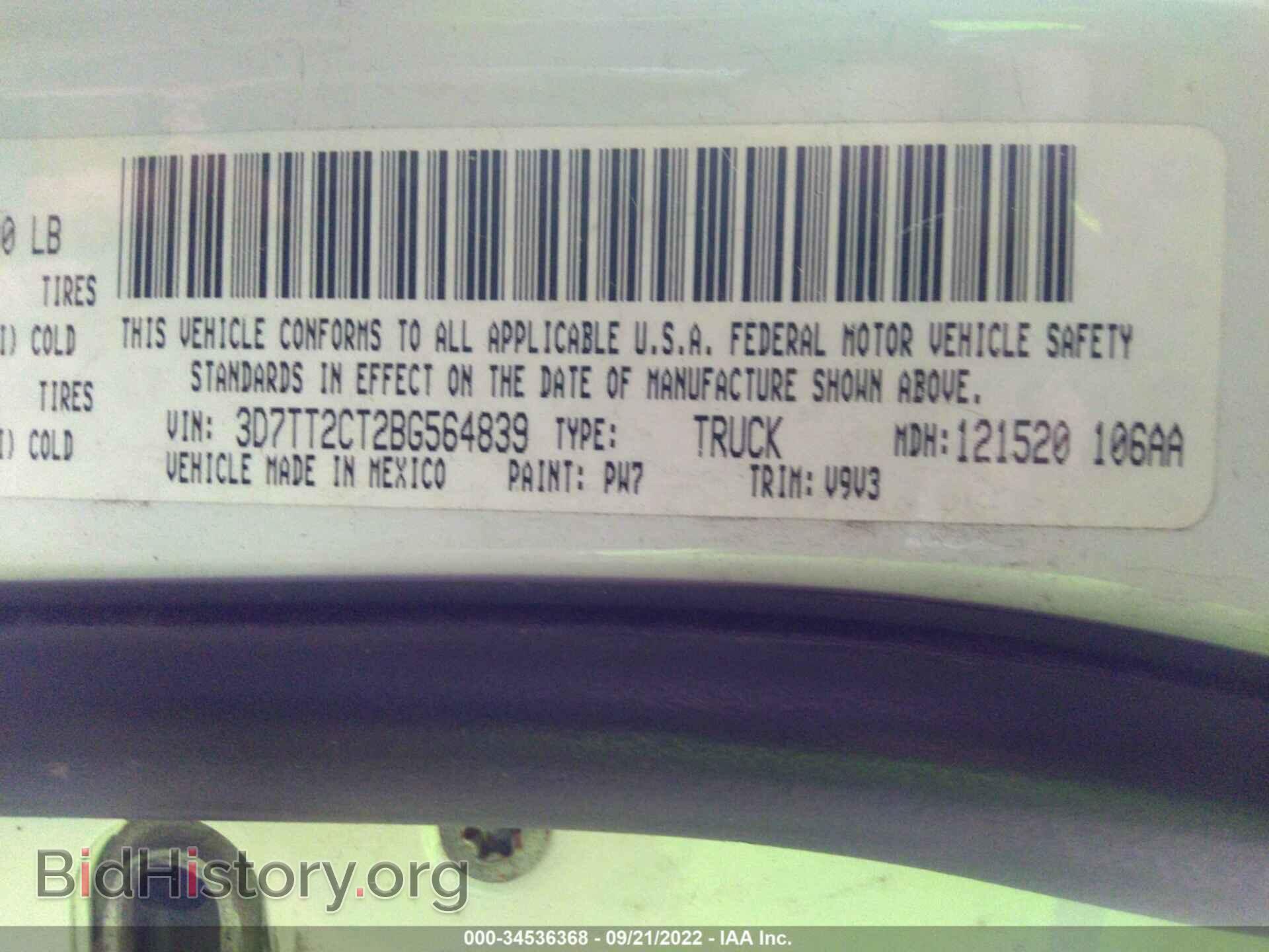 2011 RAM 2500 - VIN: 3D7TT2CT2BG564839 - Photo 9