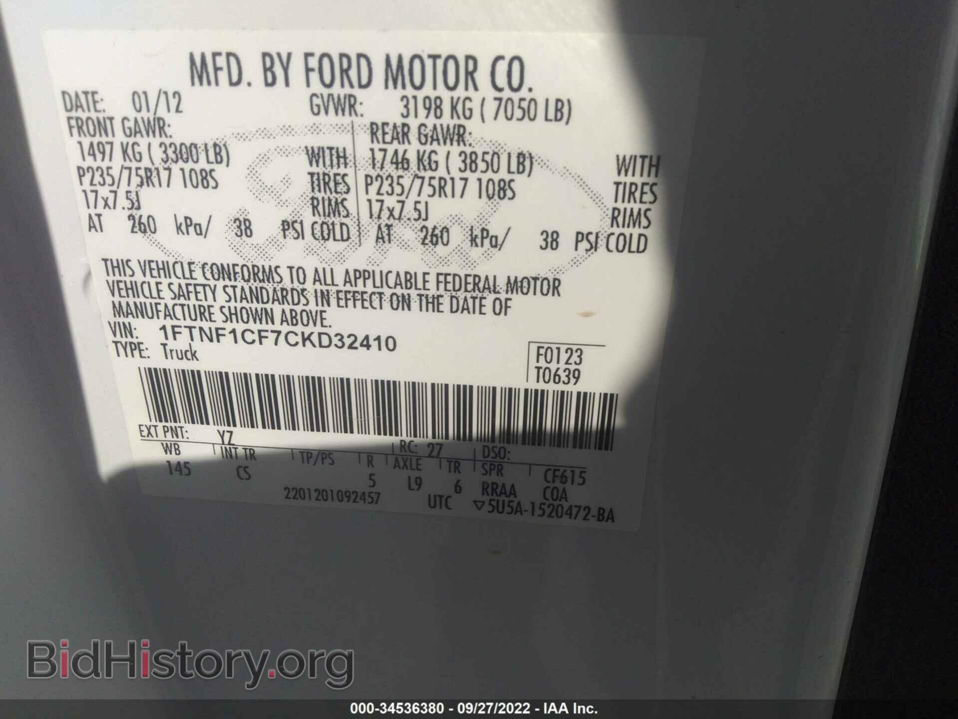 2012 FORD F-150 - VIN: 1FTNF1CF7CKD32410 - Photo 9
