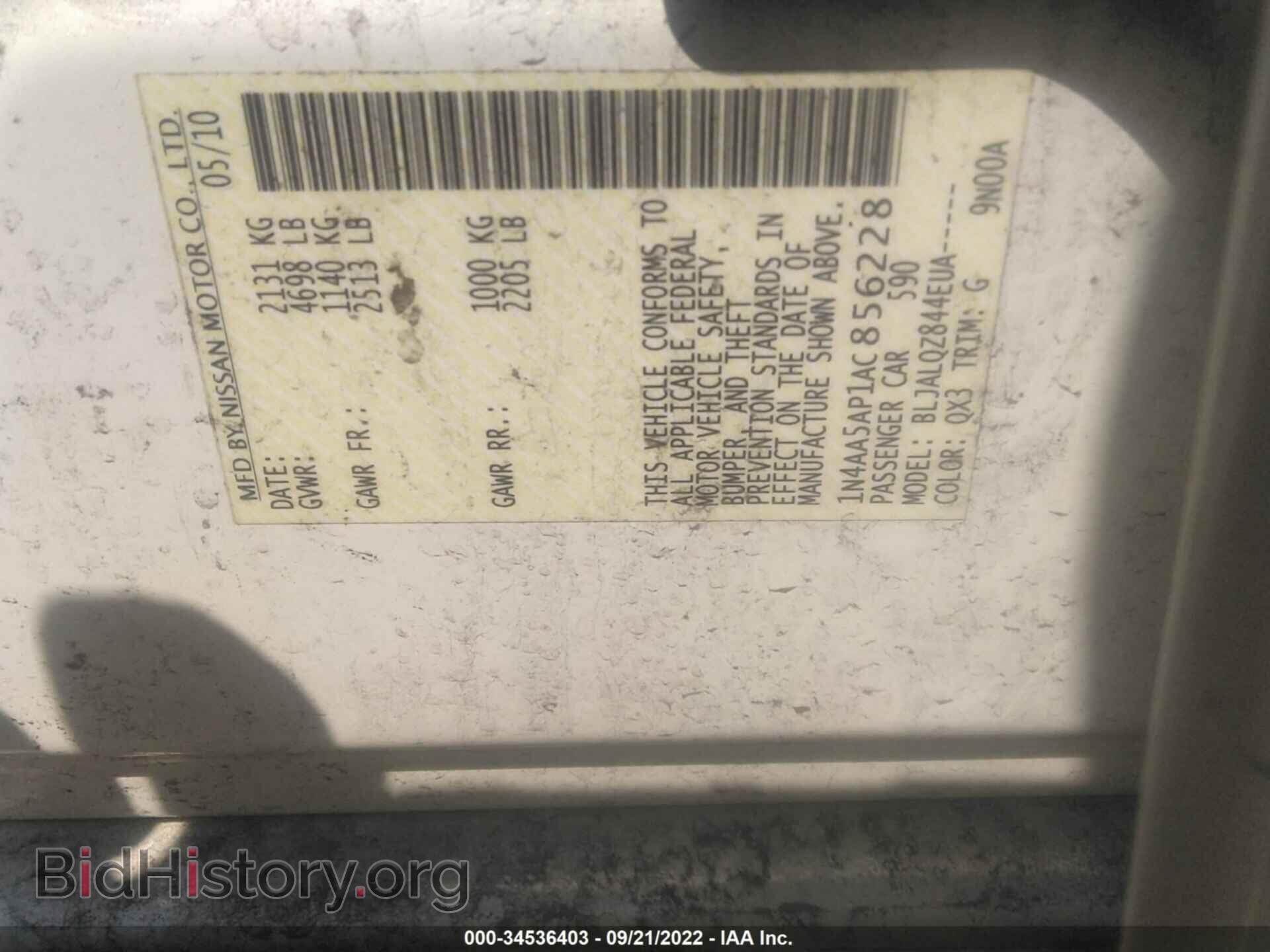 2010 NISSAN MAXIMA - VIN: 1N4AA5AP1AC856228 - Фото 9