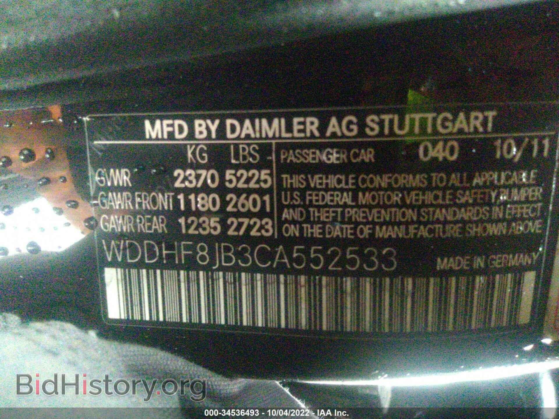 2012 MERCEDES-BENZ E-CLASS - VIN: WDDHF8JB3CA552533 - Photo 9