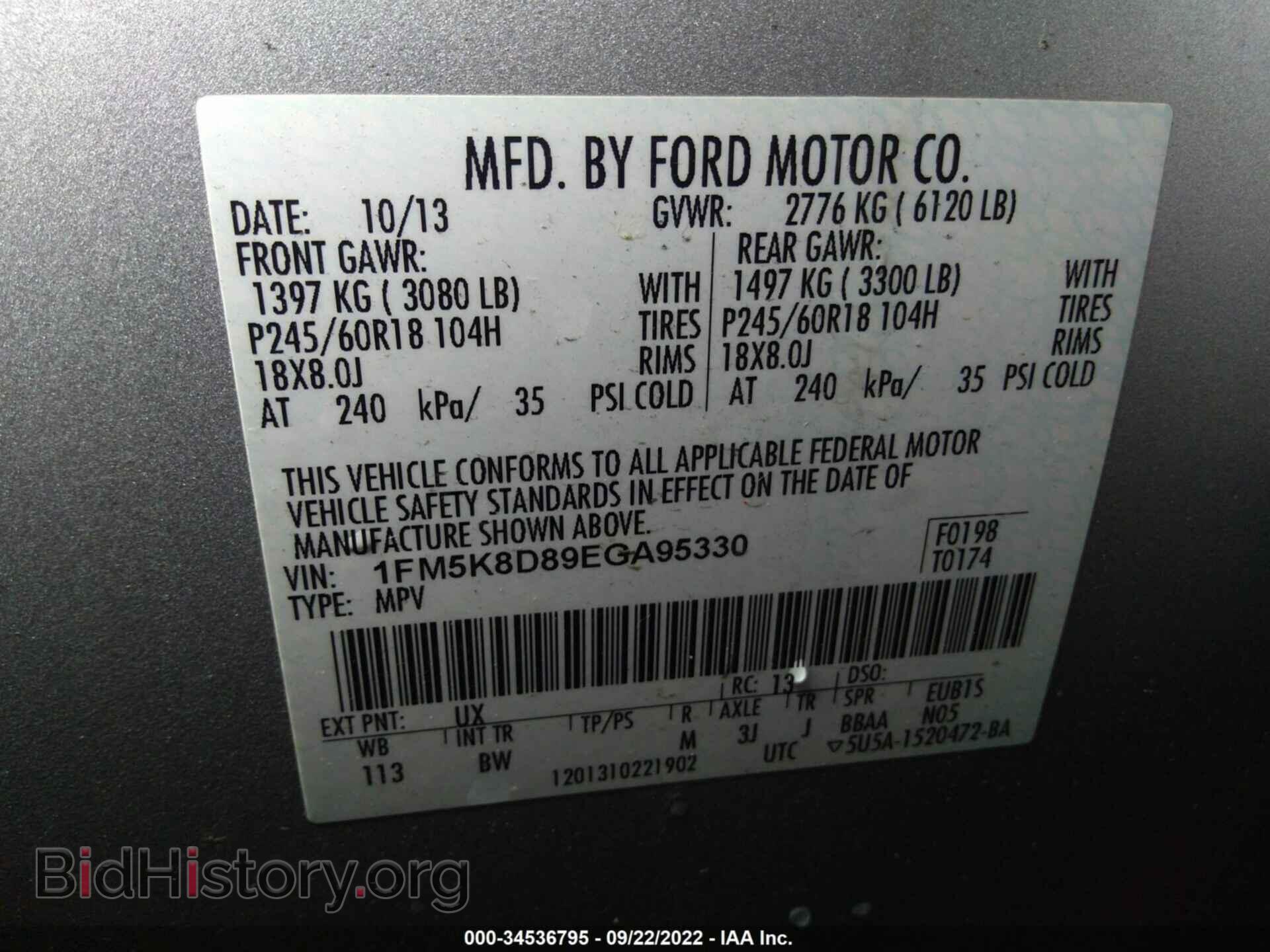 2014 FORD EXPLORER - VIN: 1FM5K8D89EGA95330 - Photo 9