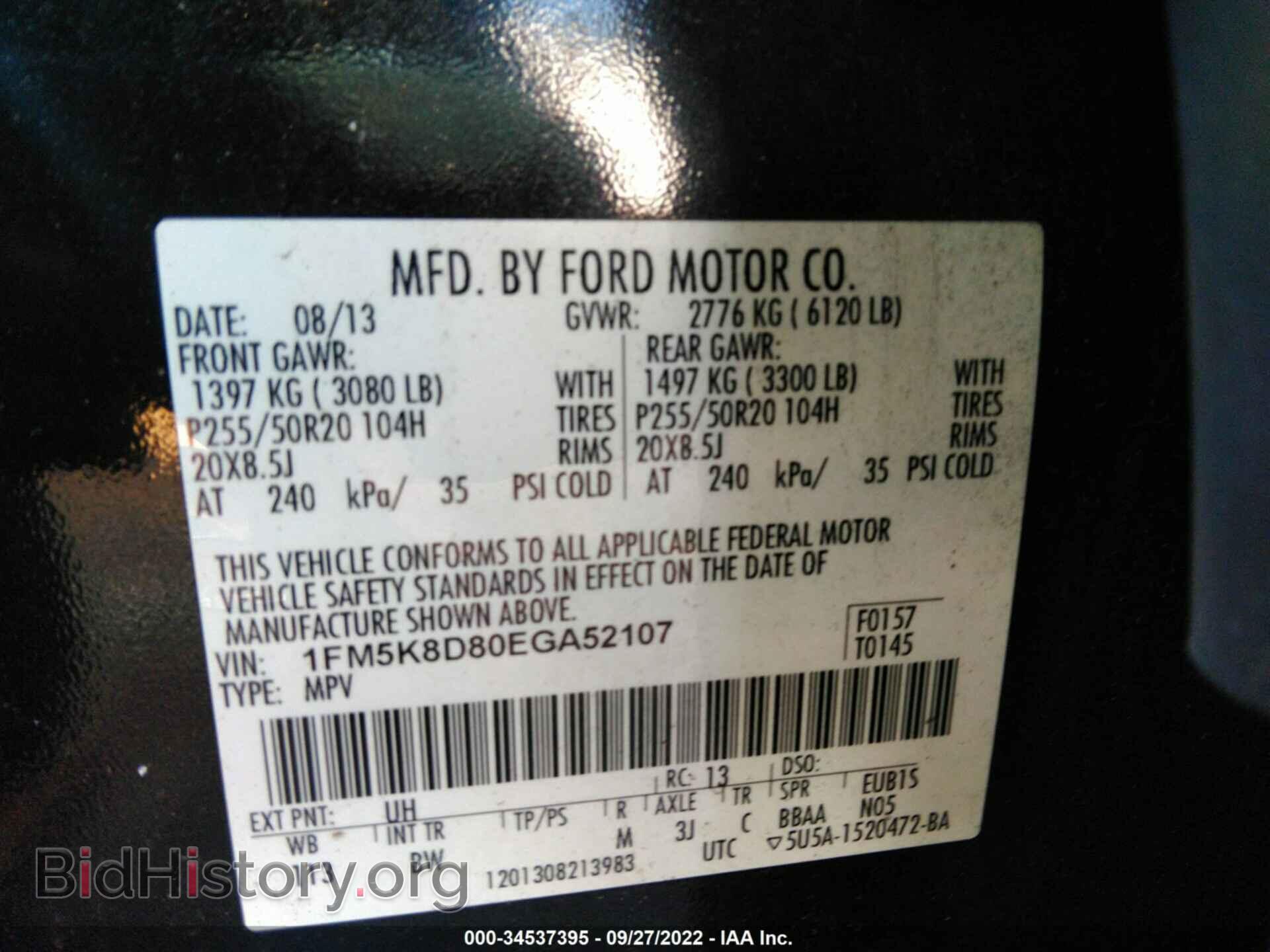 2014 FORD EXPLORER - VIN: 1FM5K8D80EGA52107 - Фото 9